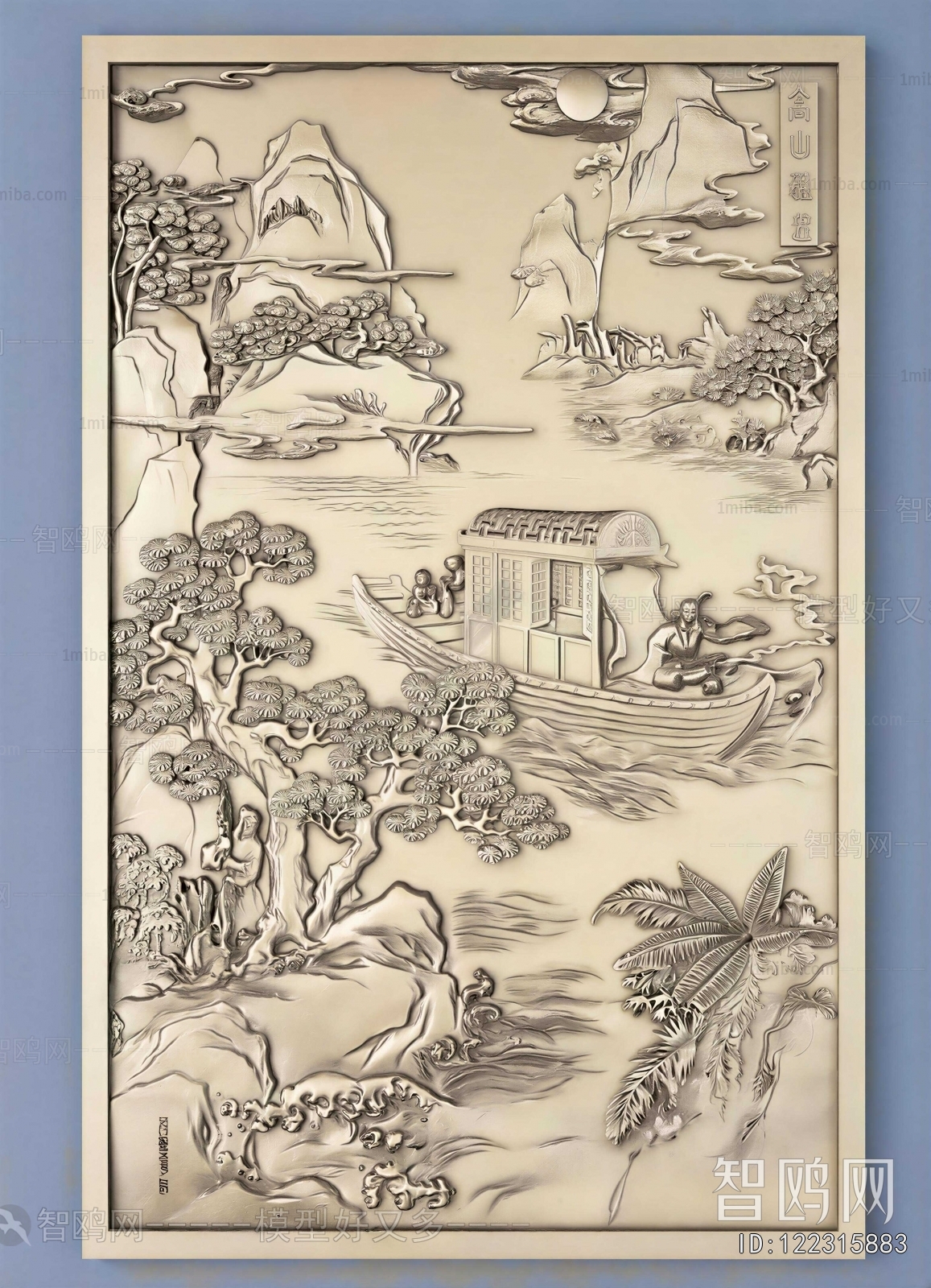 Chinese Style Wall Decoration
