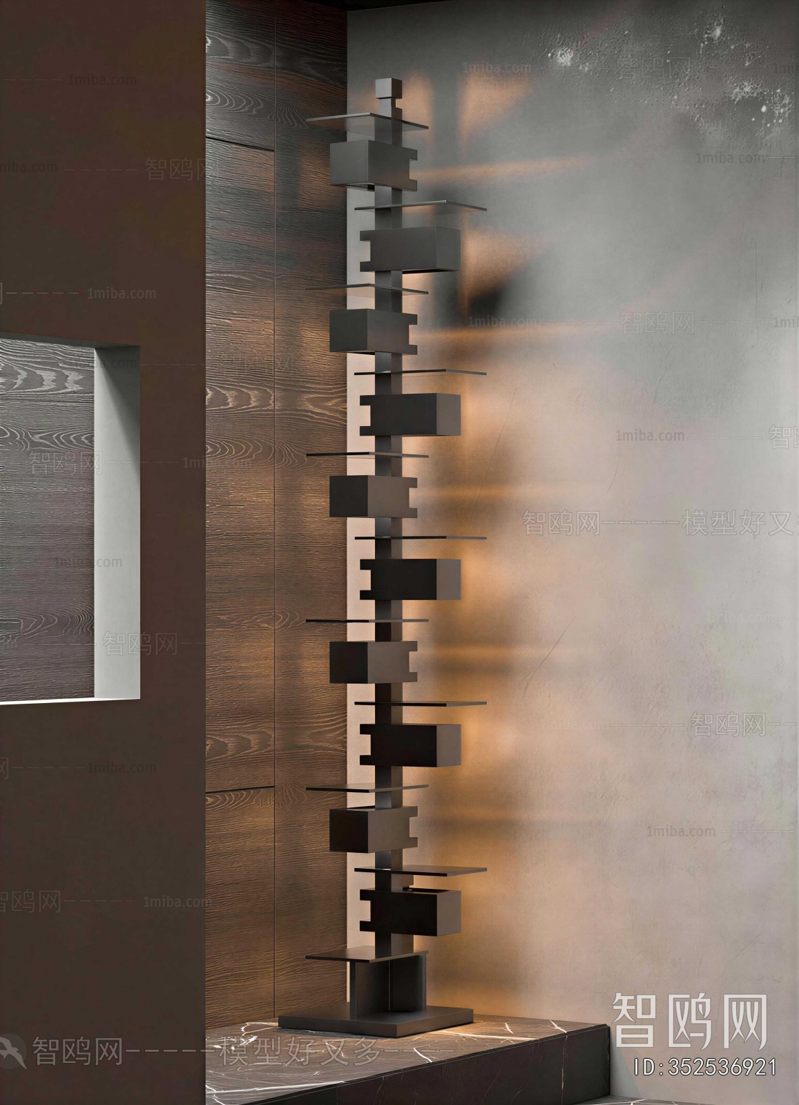 Modern Floor Lamp