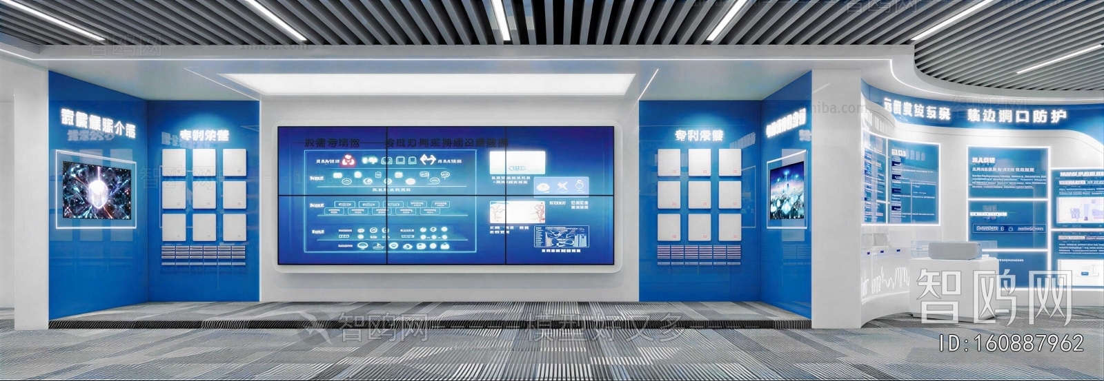 Modern Exhibition Hall