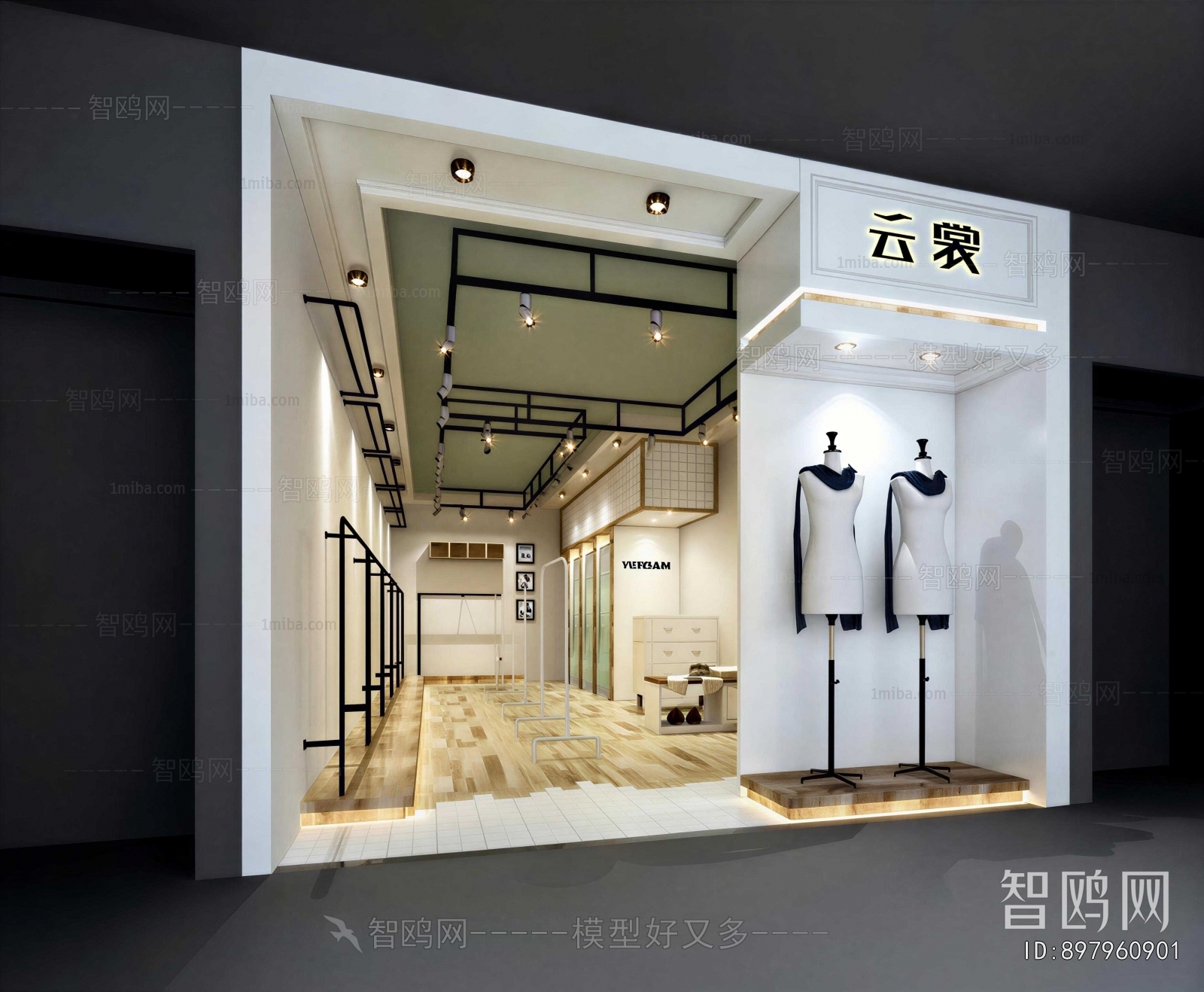 Modern Clothing Store