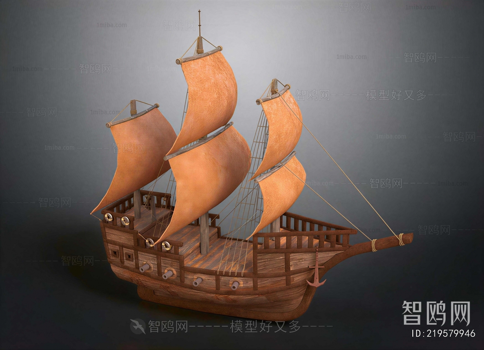 Modern Ship