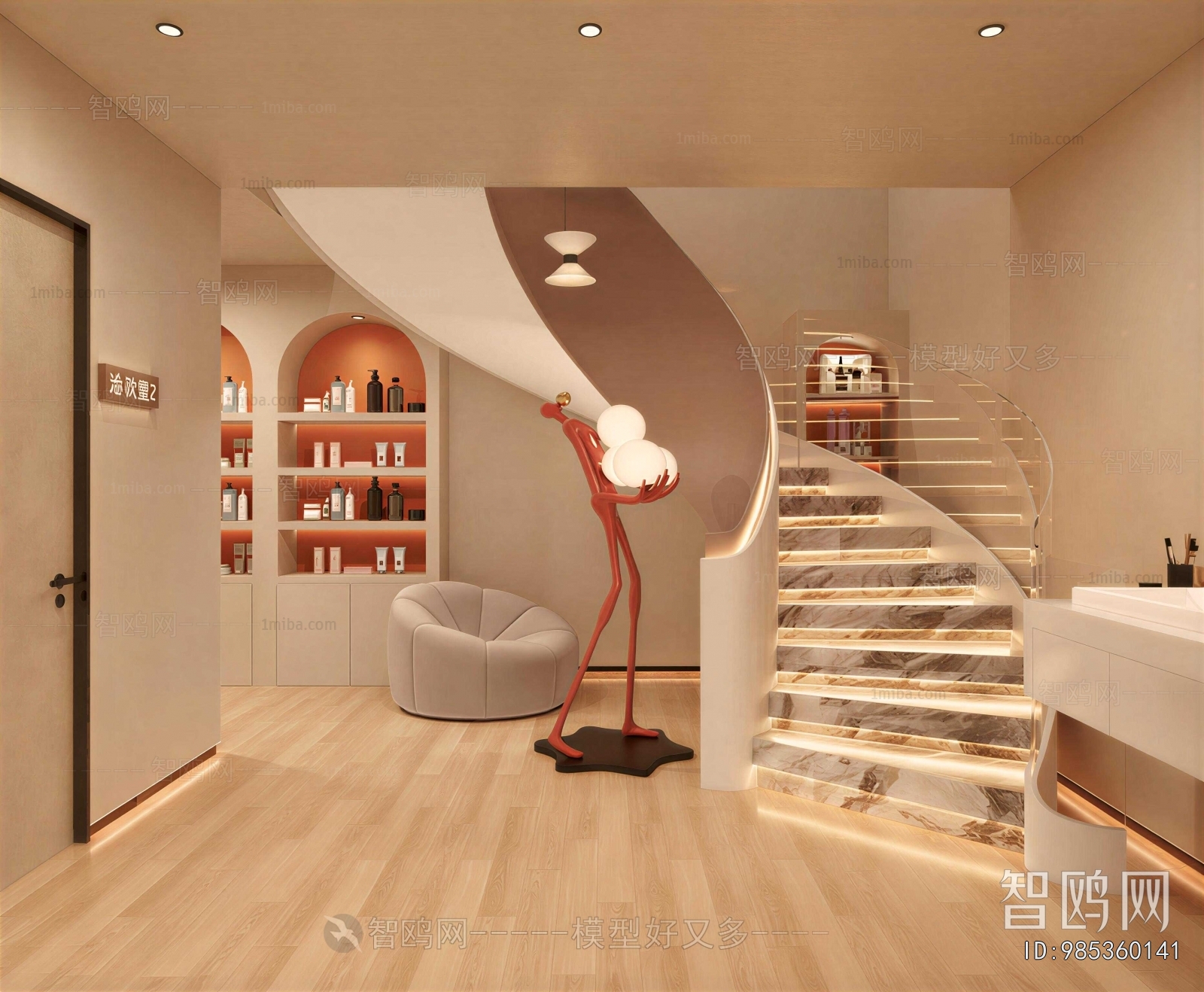Modern Beauty Salon