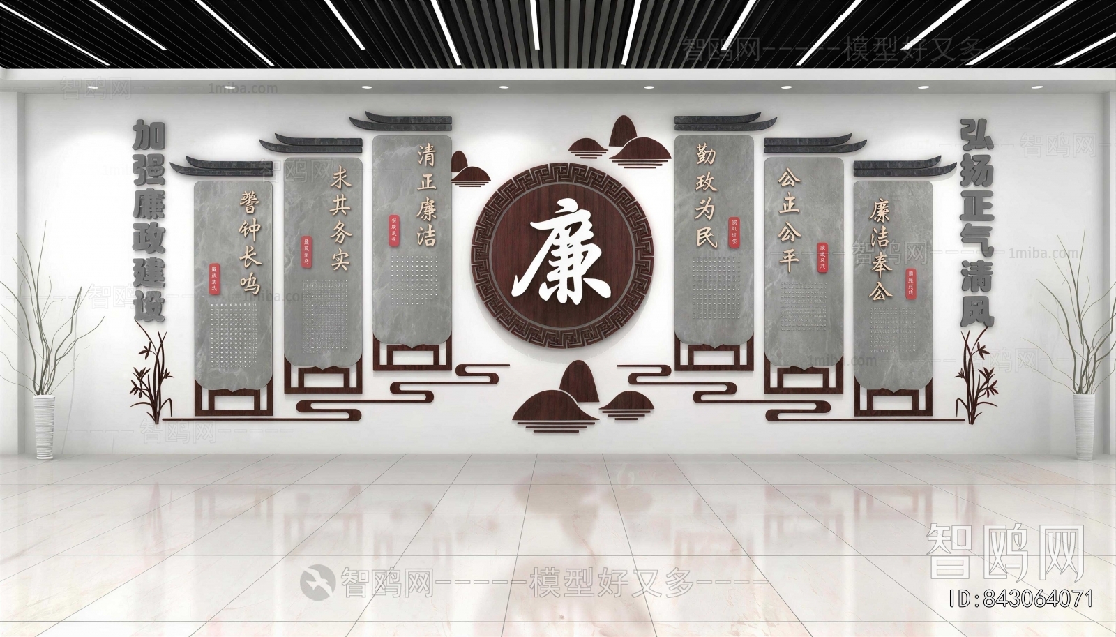 New Chinese Style Culture Wall