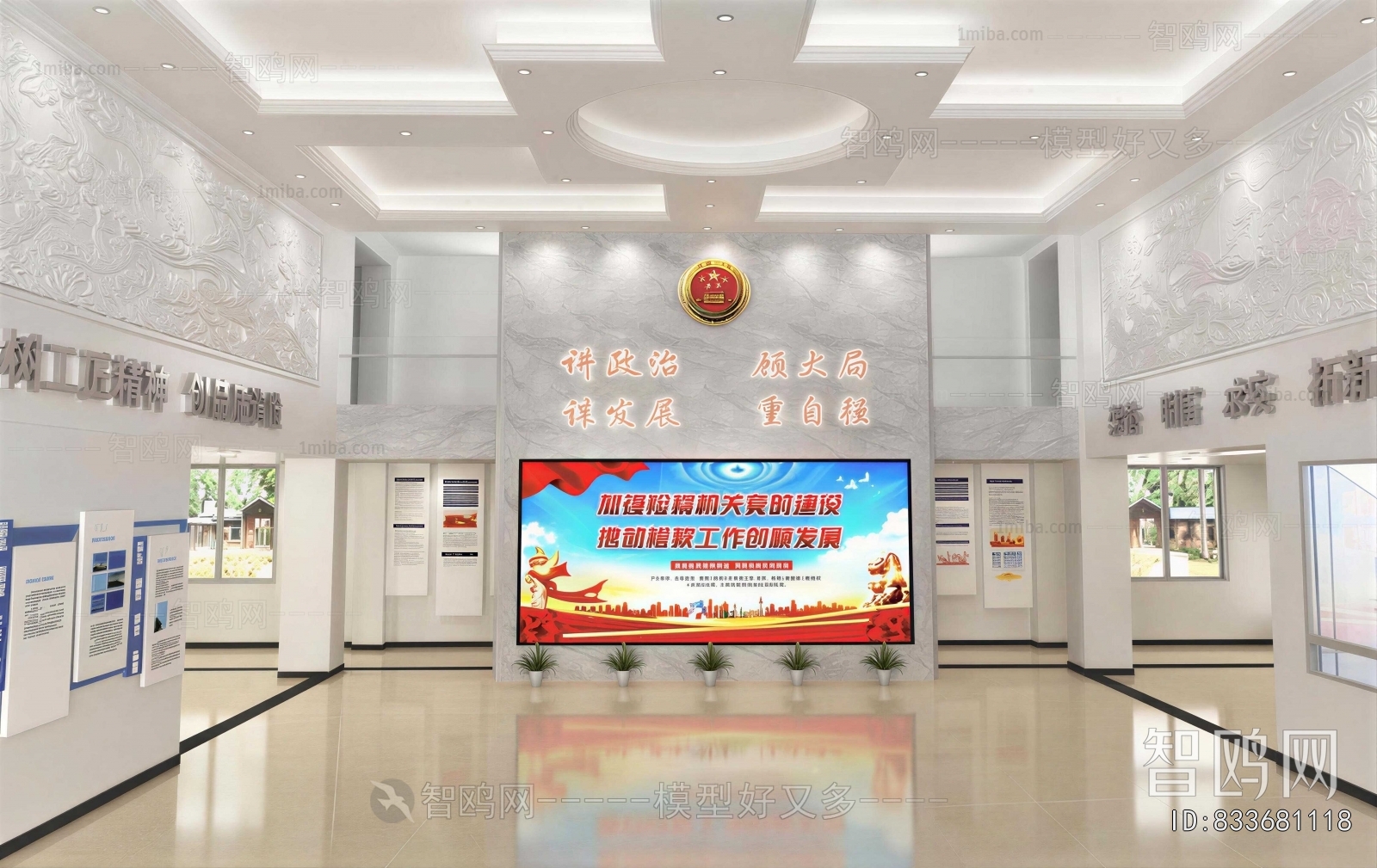 Modern Office Reception Desk