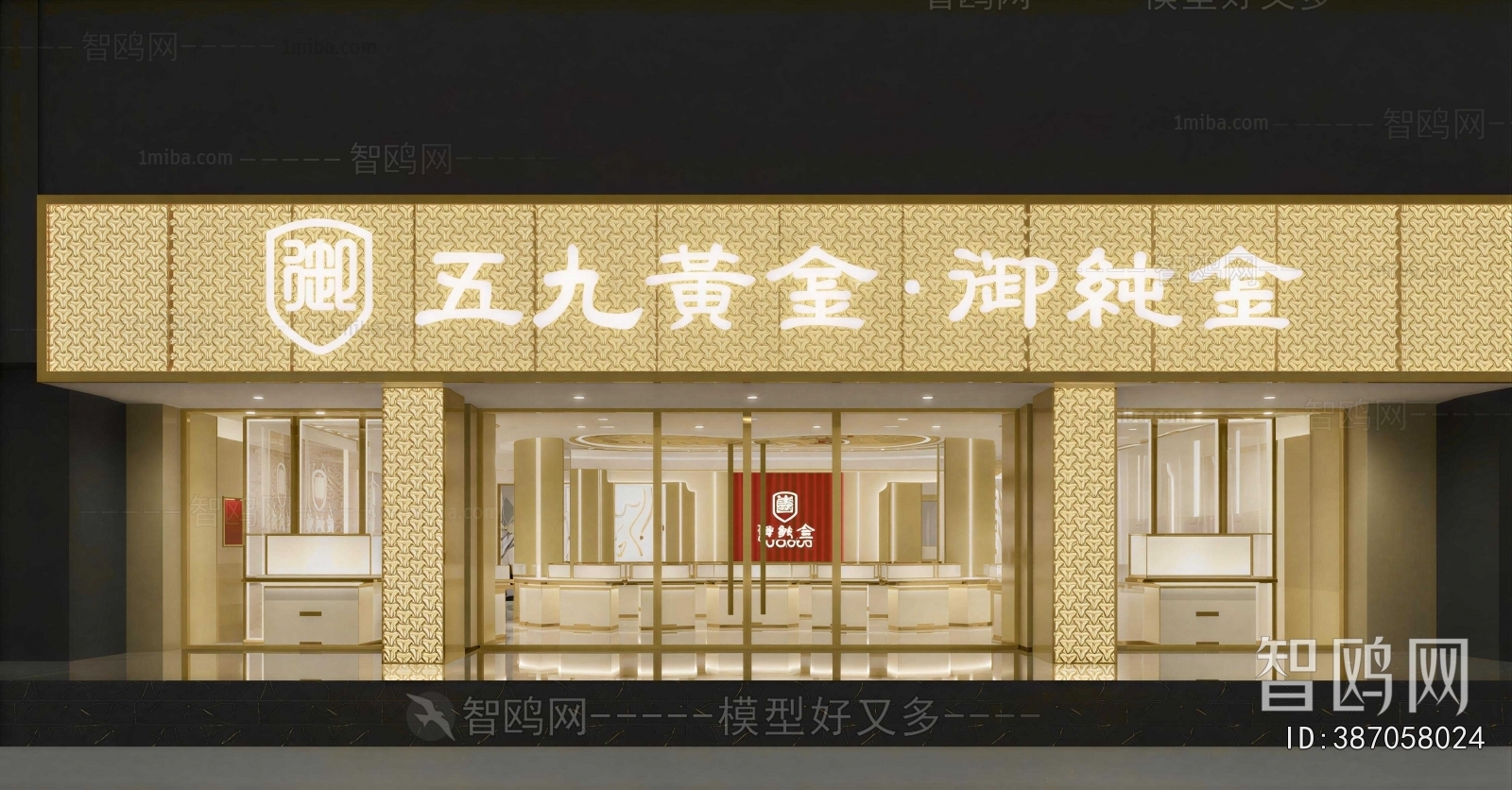 Modern Facade Element