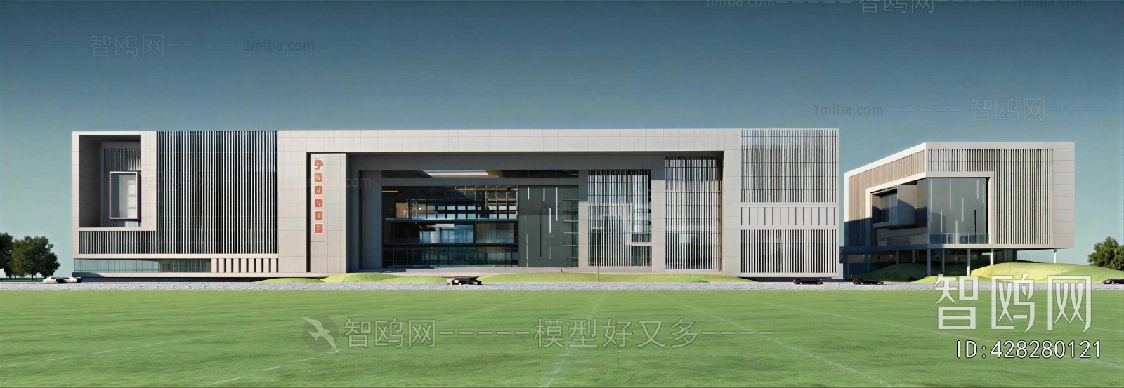 Modern Appearance Of Commercial Building