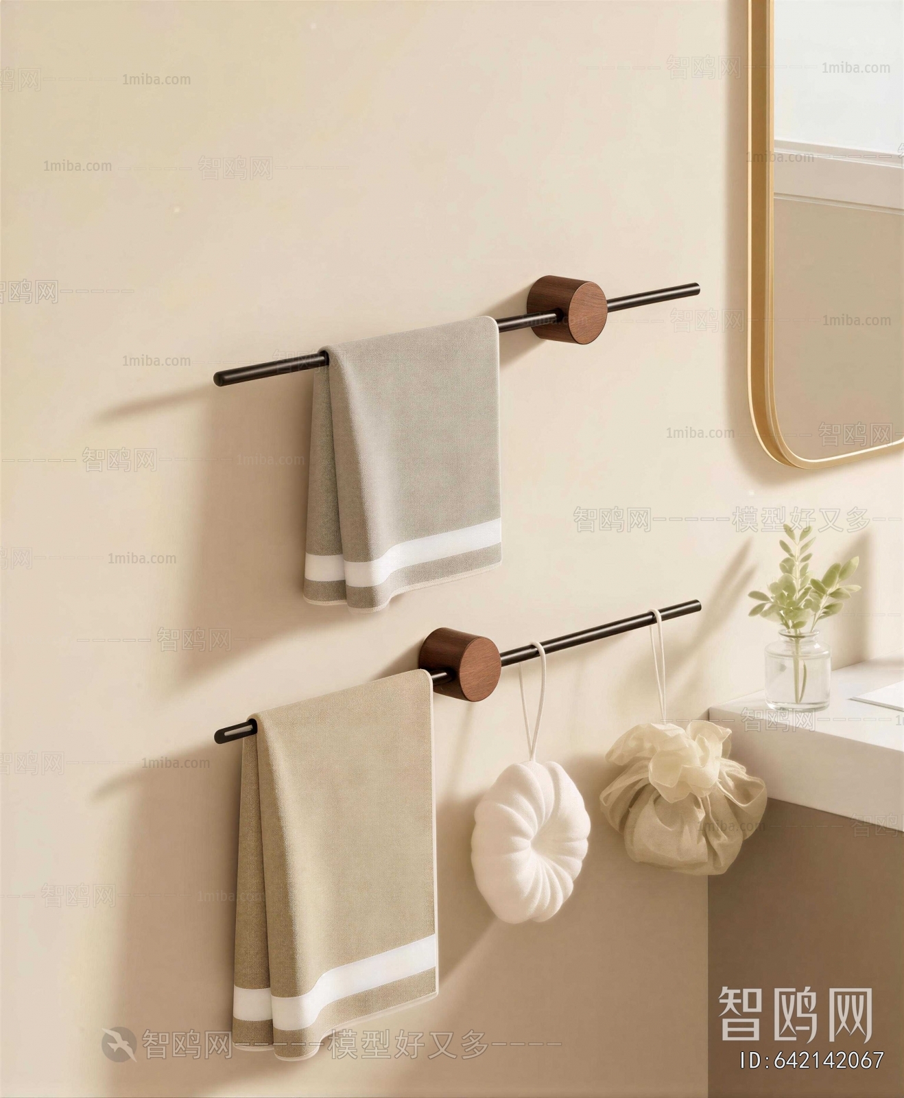 Modern Bathroom Rack