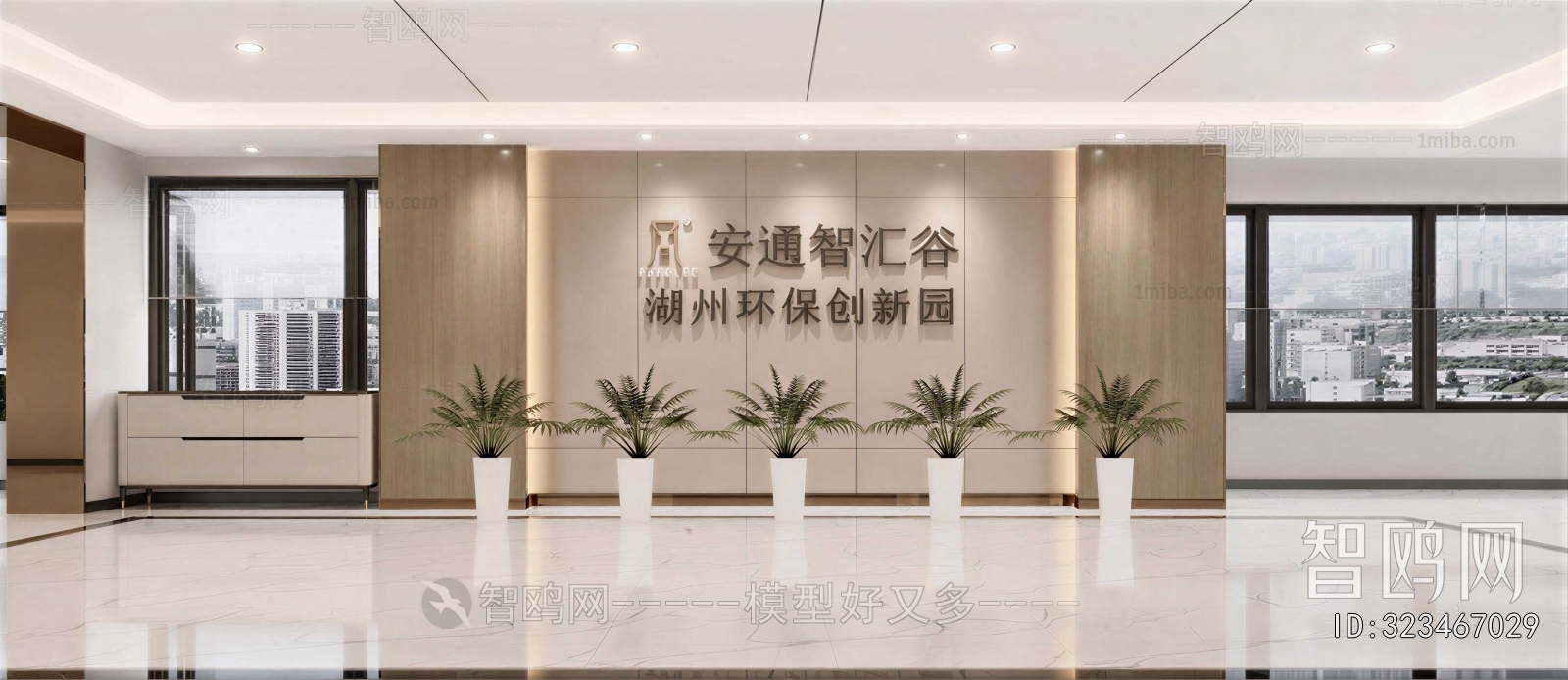 Modern Office Reception Desk
