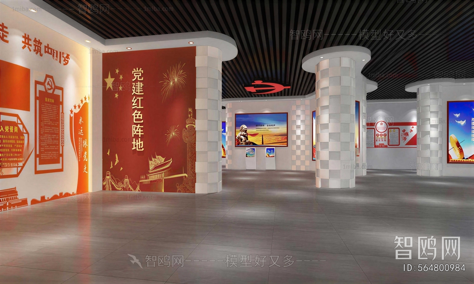 Modern Exhibition Hall