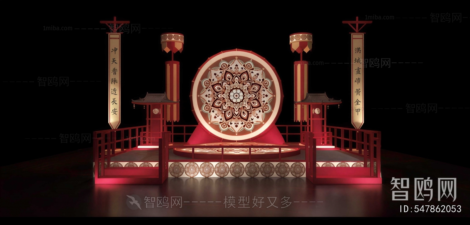 Chinese Style Meichen