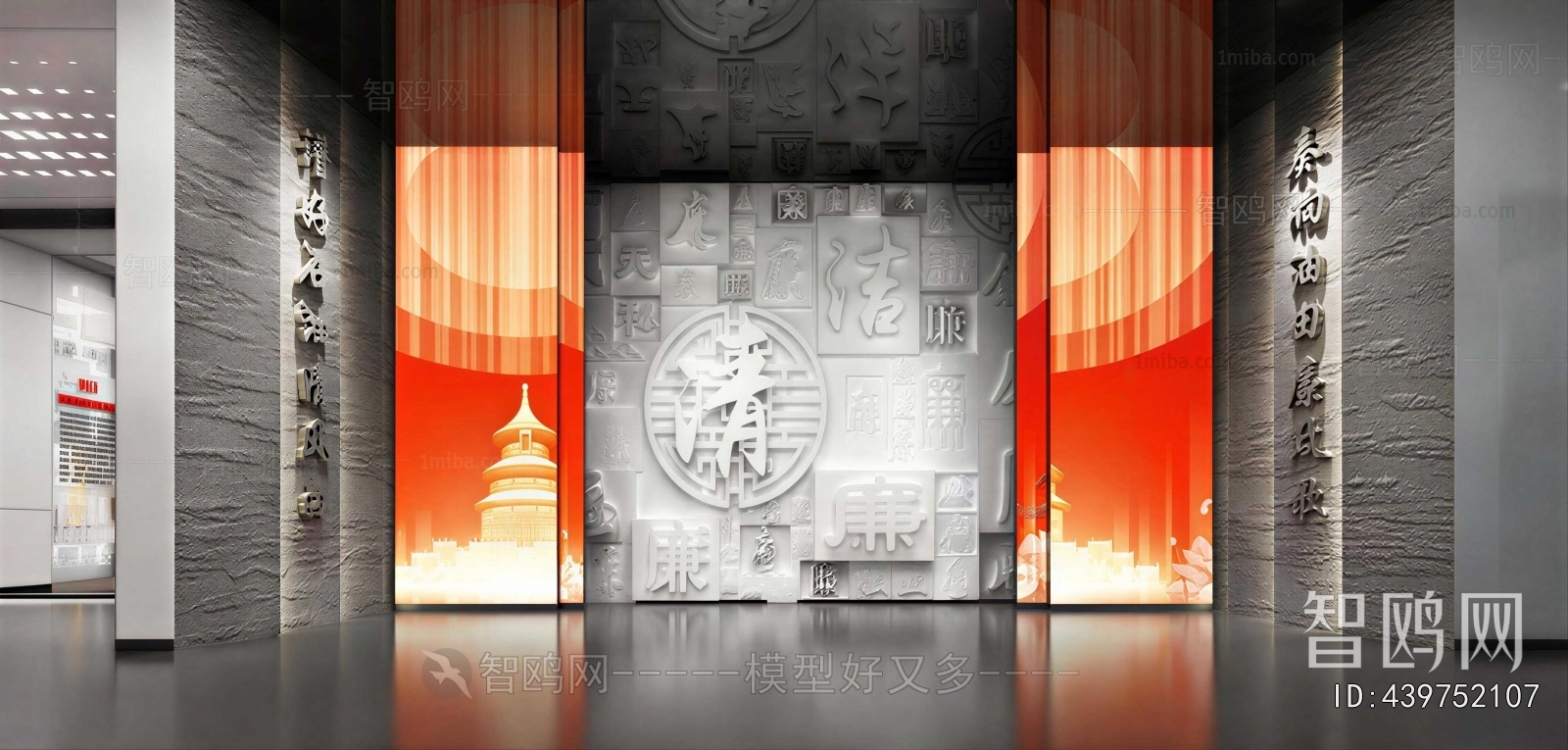 New Chinese Style Exhibition Hall
