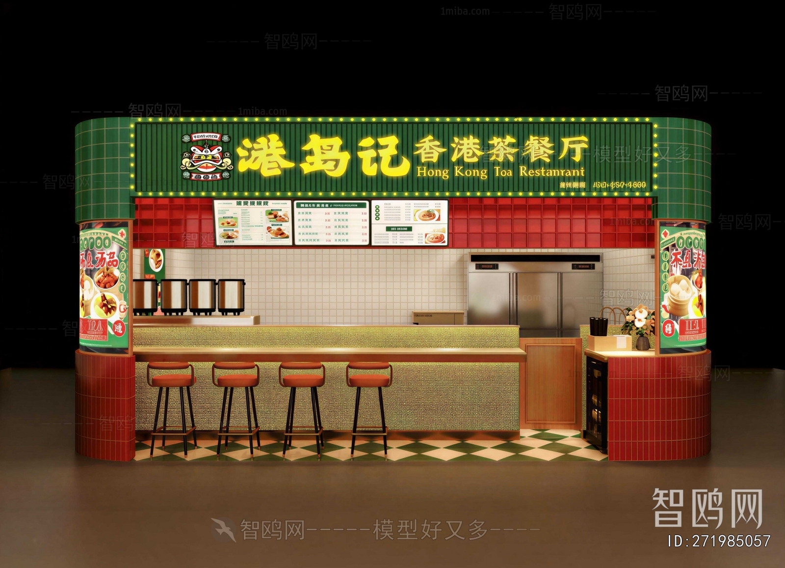 Modern Restaurant