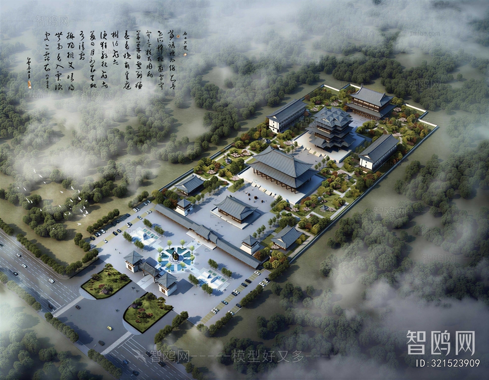 Chinese Style Architectural Bird's-eye View Planning