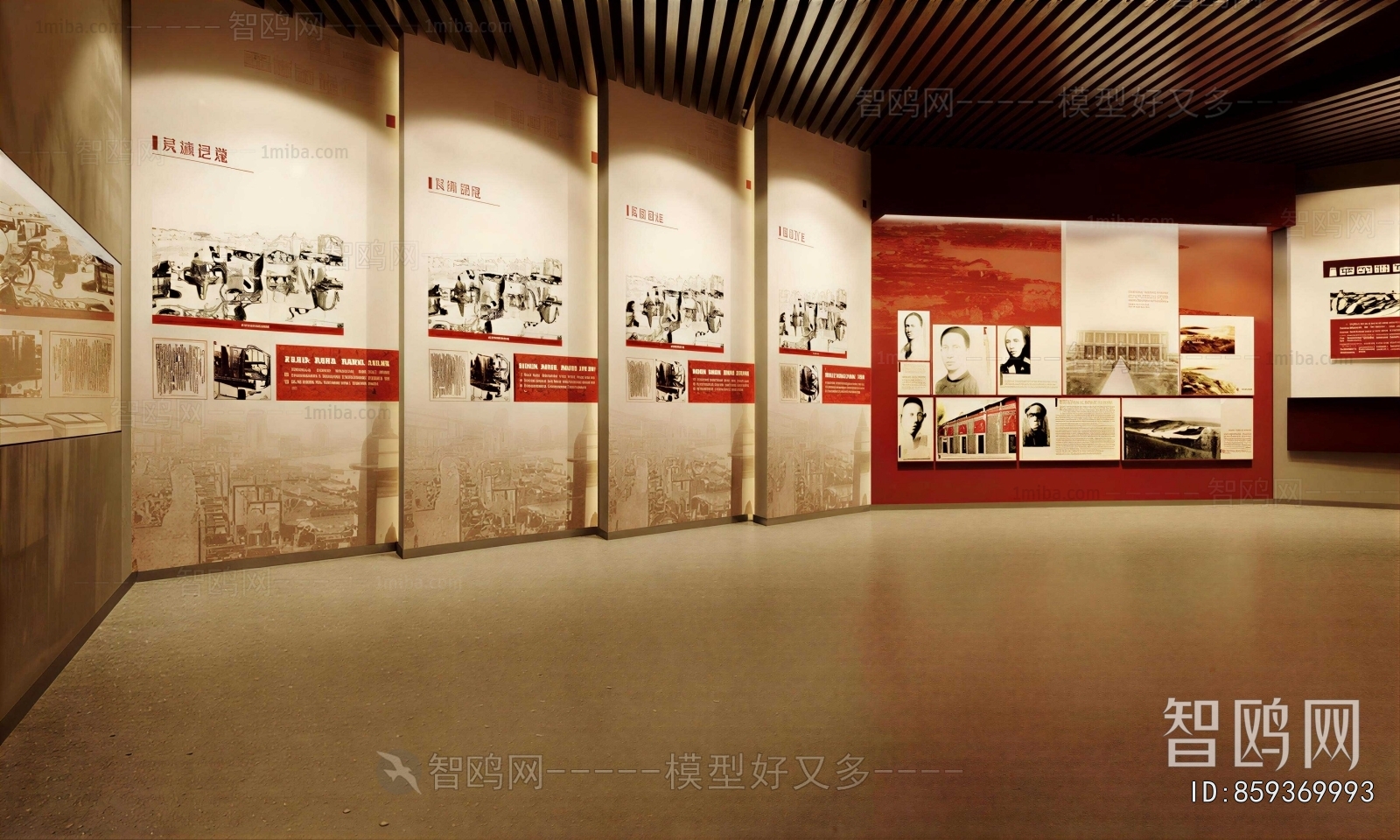 Modern Exhibition Hall