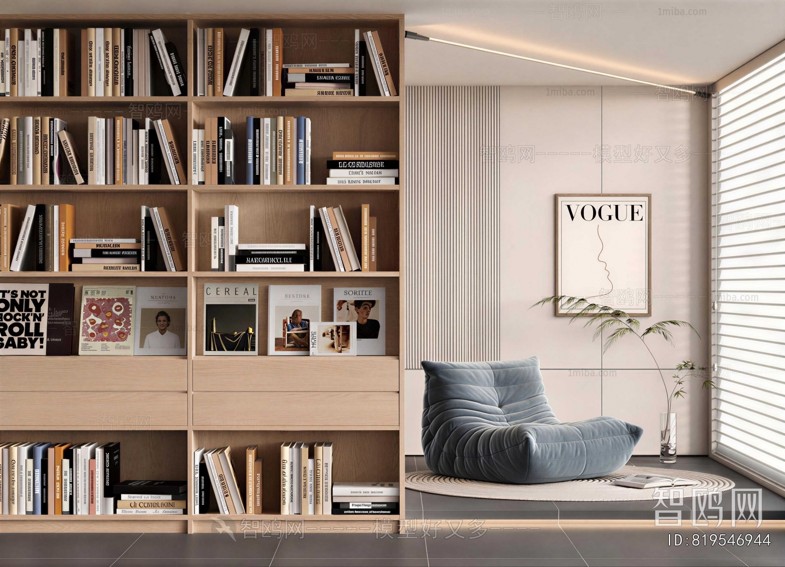 Modern Study Space