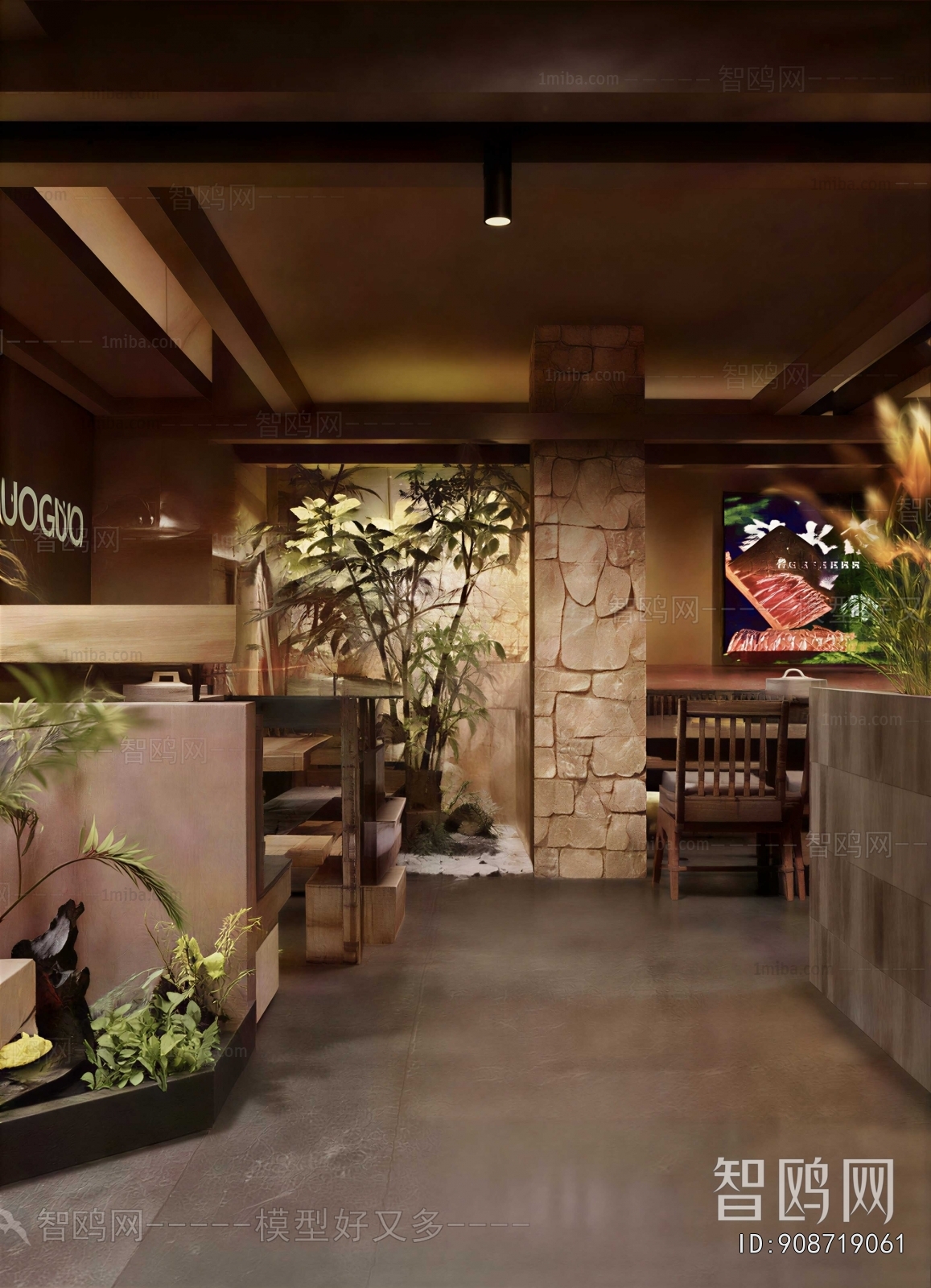 Retro Style Restaurant