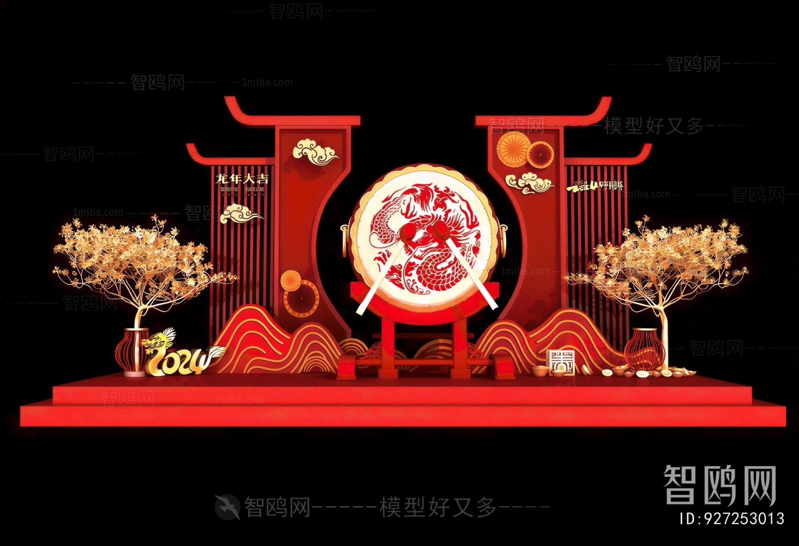 New Chinese Style Meichen