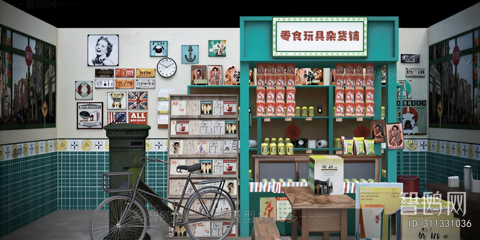 Retro Style Convenience Store