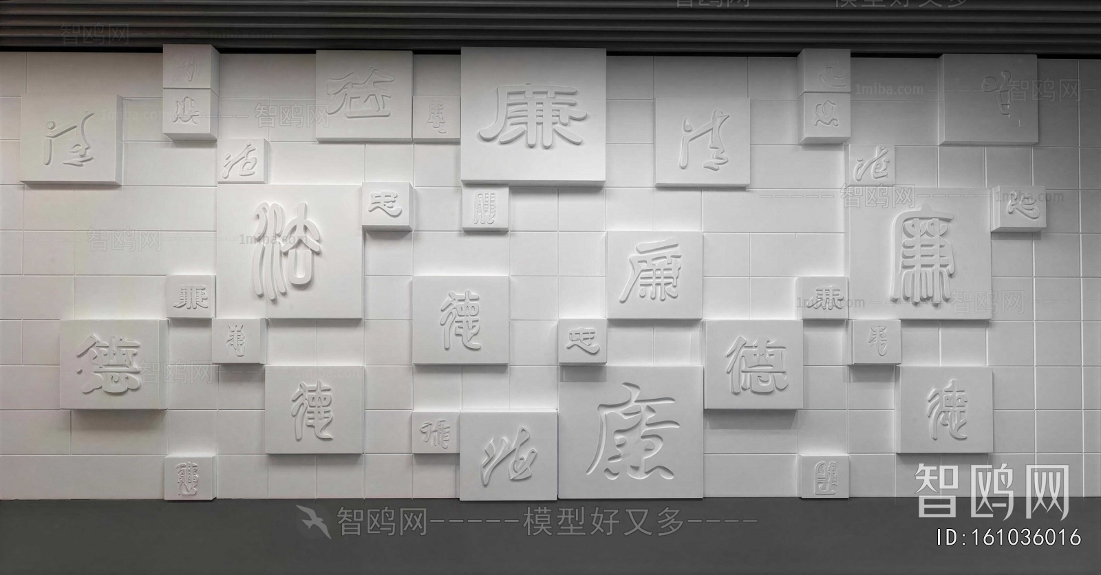 Modern Culture Wall