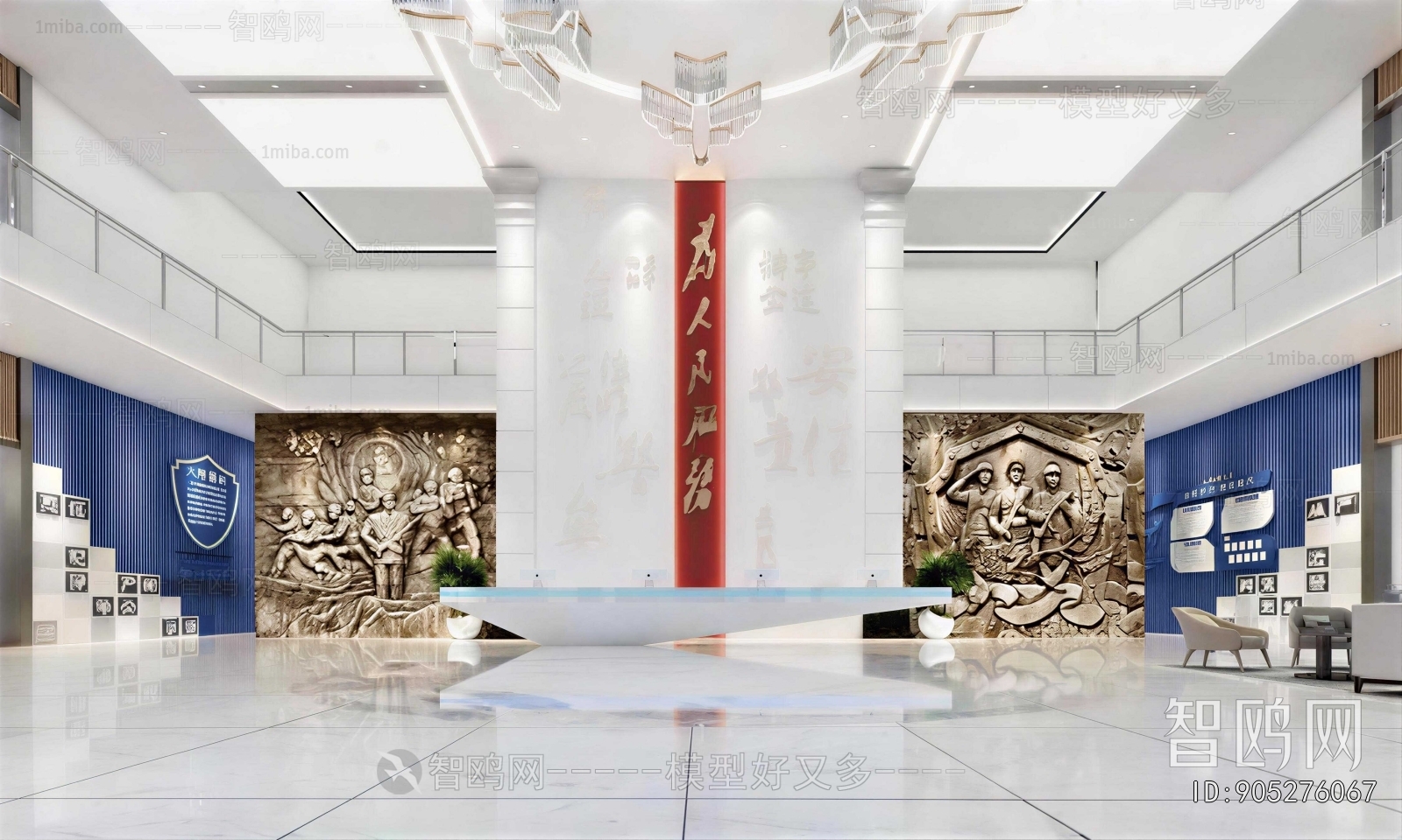 New Chinese Style Office Reception Desk