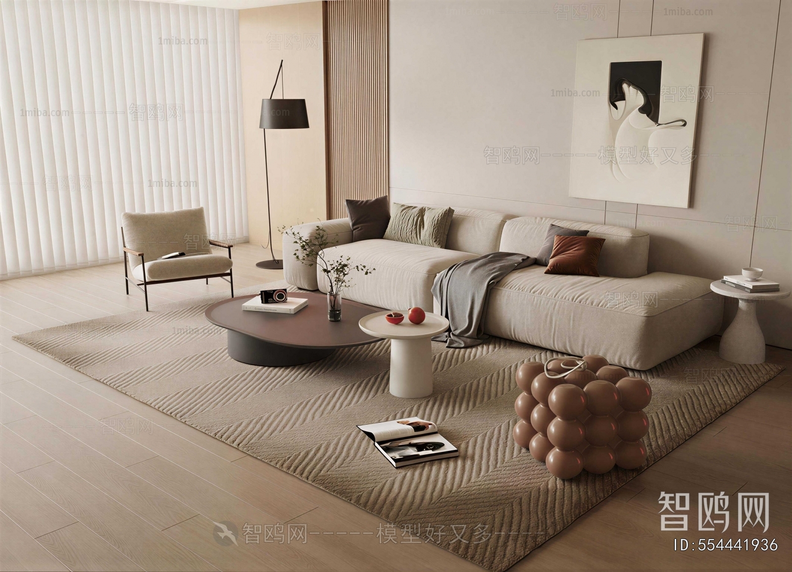 Modern Sofa Combination
