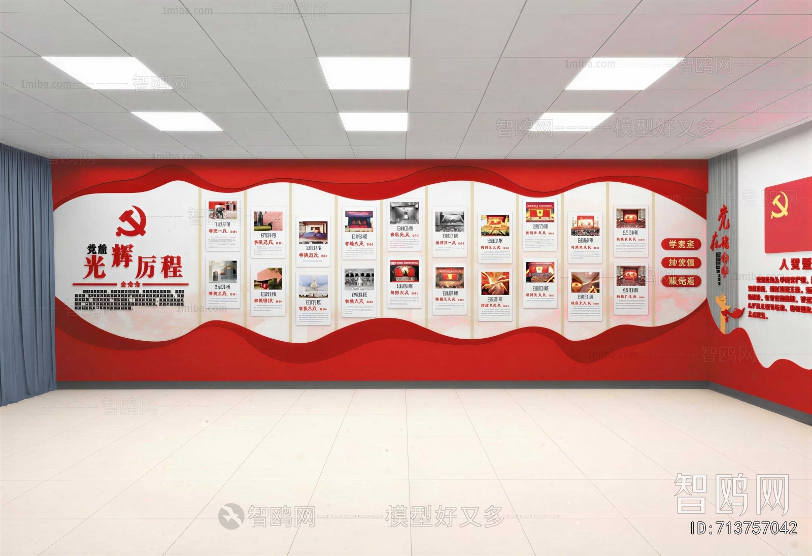 Modern Exhibition Hall