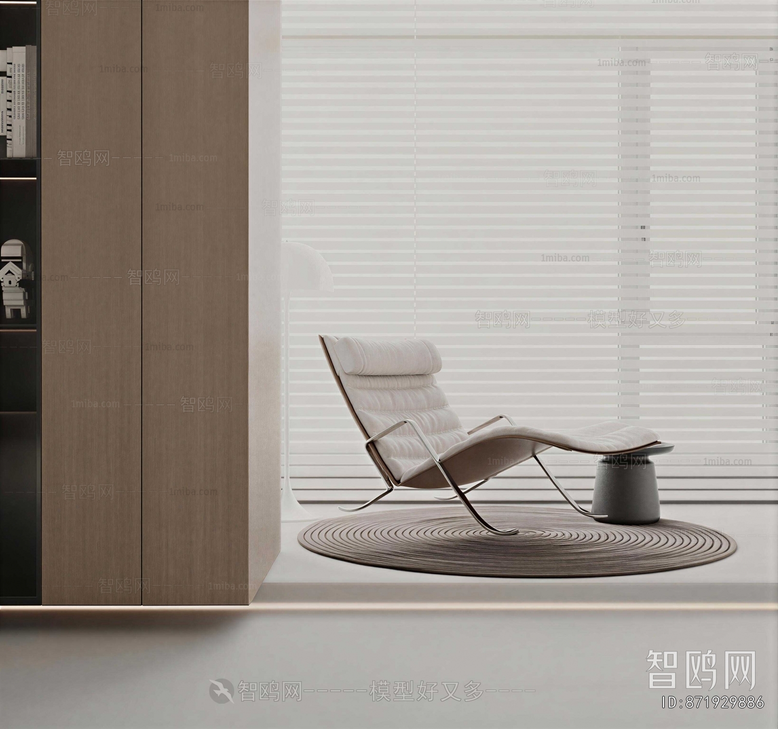 Modern Recliner