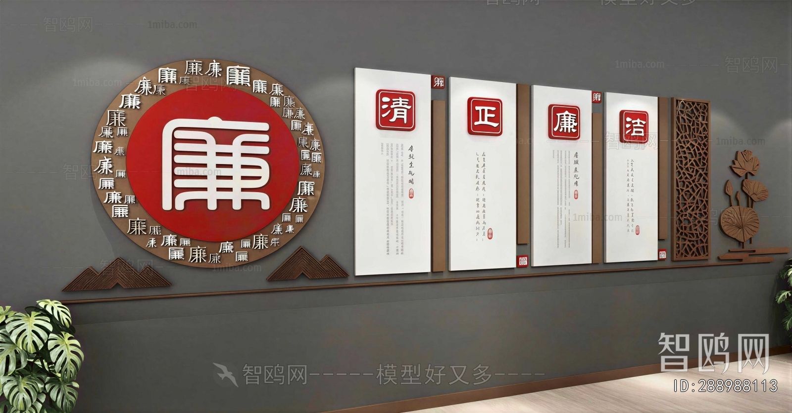 New Chinese Style Culture Wall