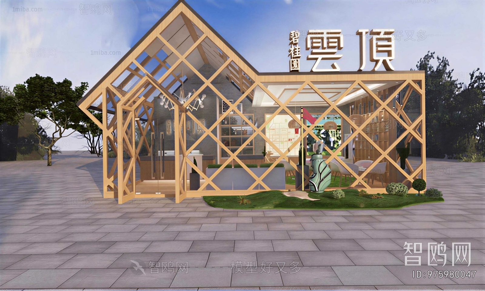Modern Appearance Of Commercial Building