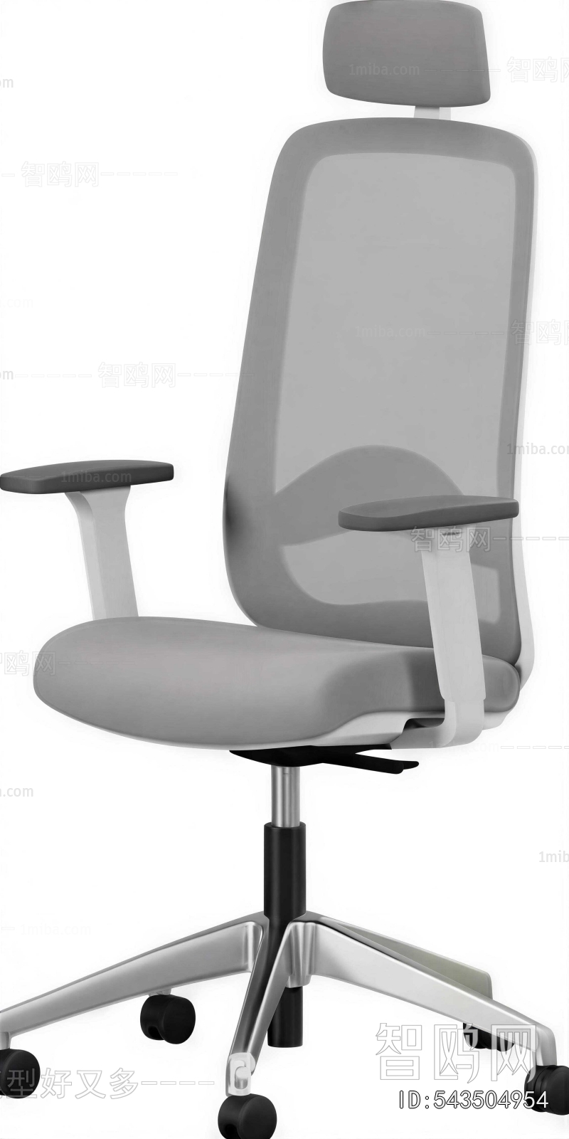 Modern Office Chair