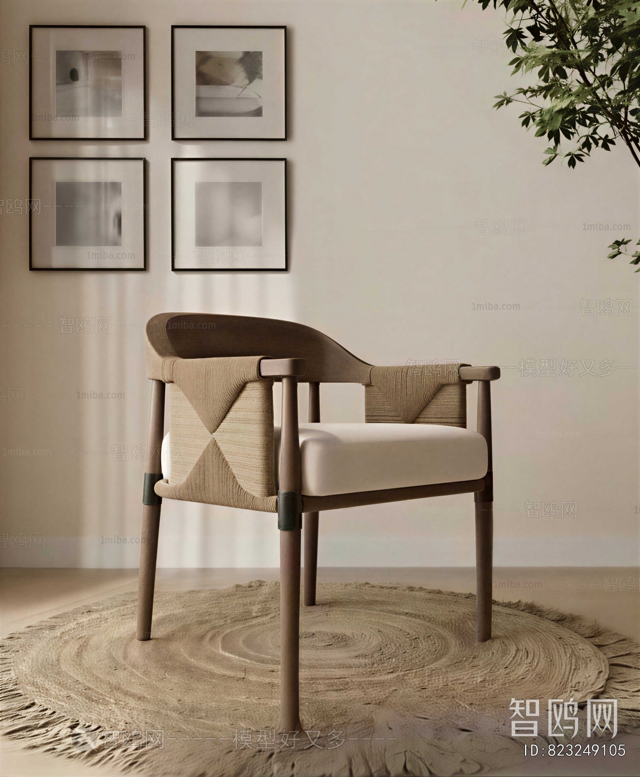 Japanese Style Lounge Chair