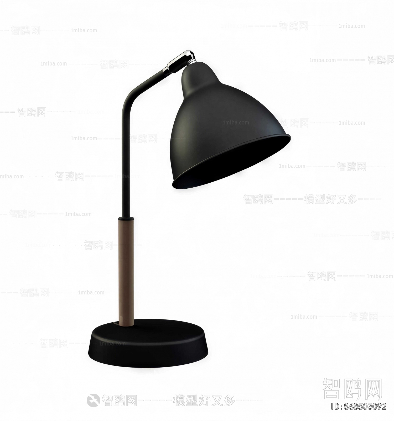 Modern Table Lamp