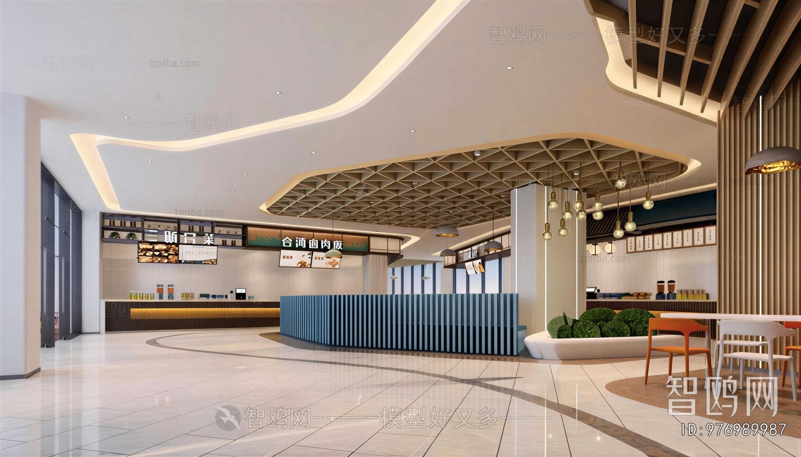 Modern Shopping Mall