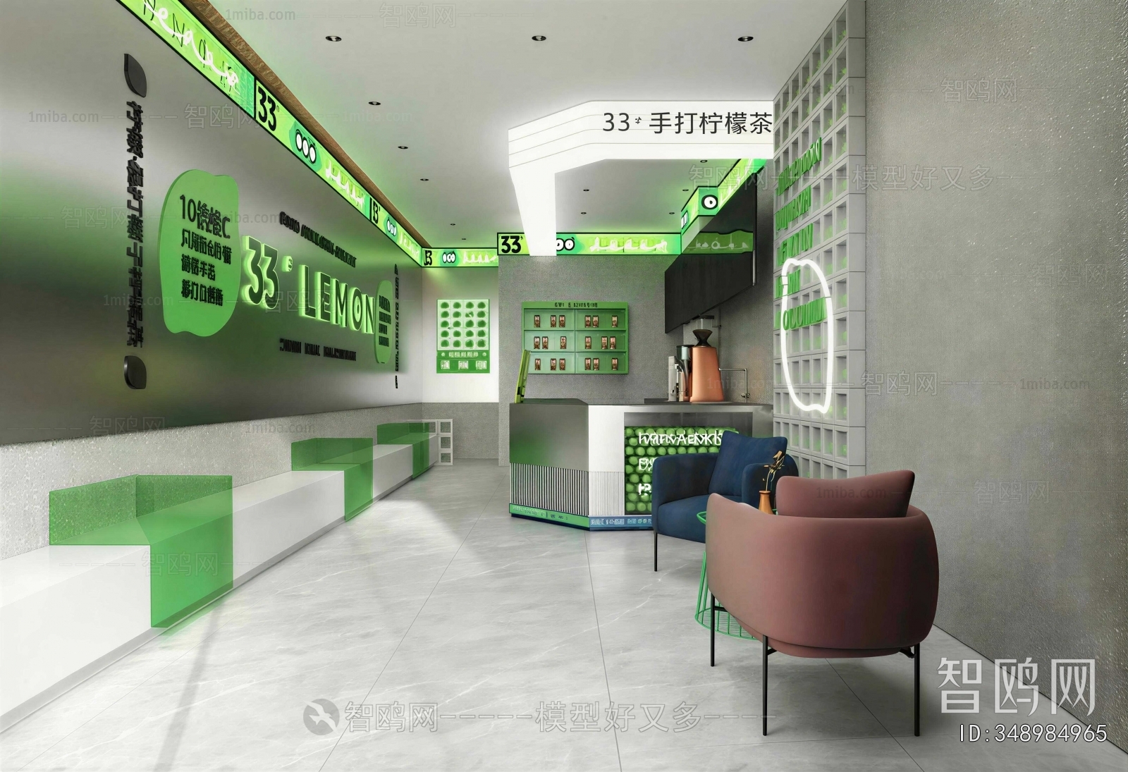 Modern Milk Tea Shop