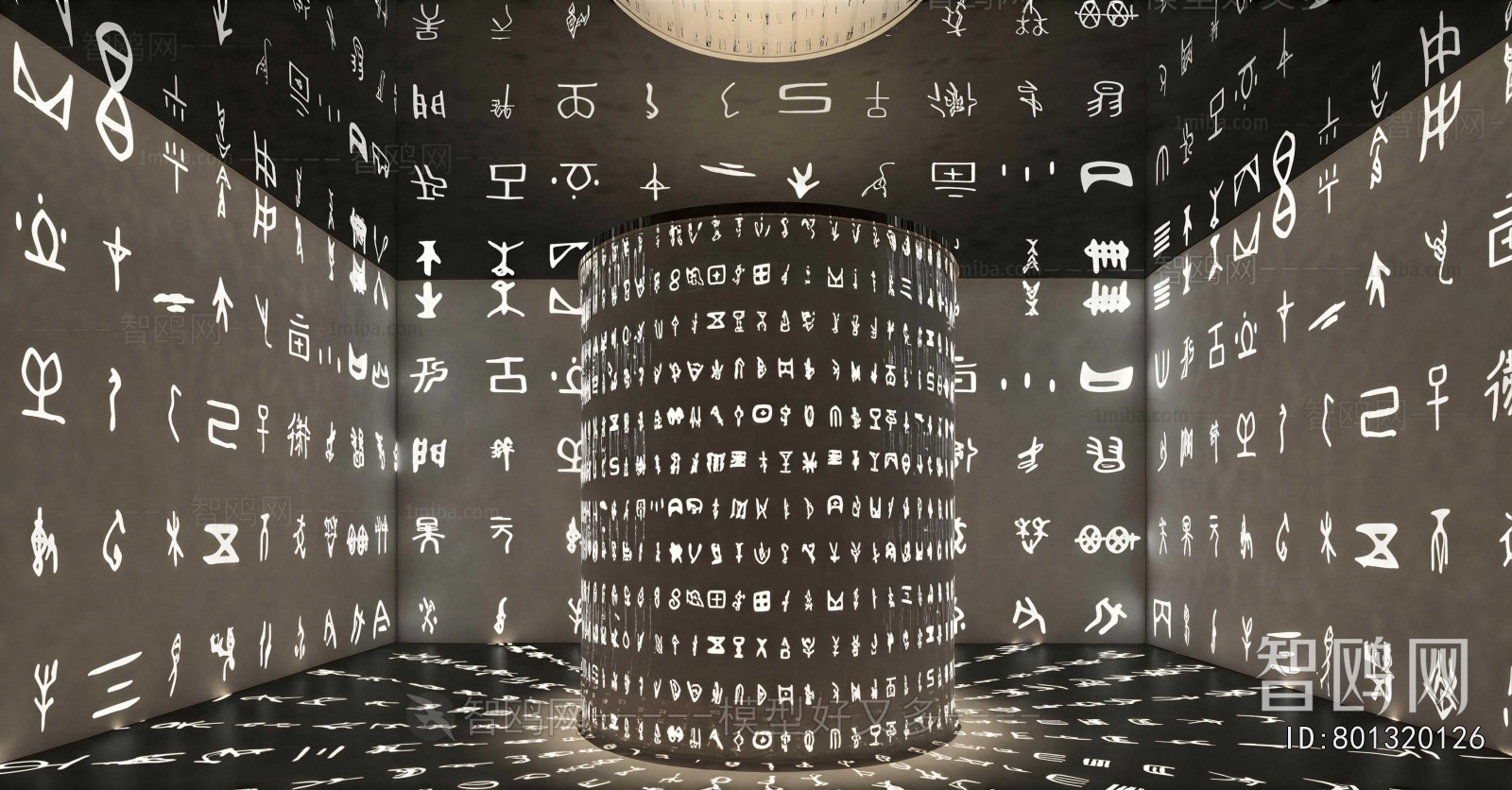 Modern Exhibition Hall