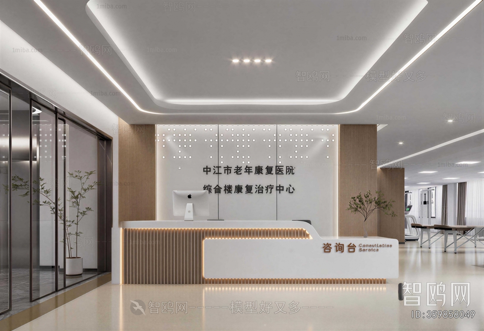 Modern Office Reception Desk