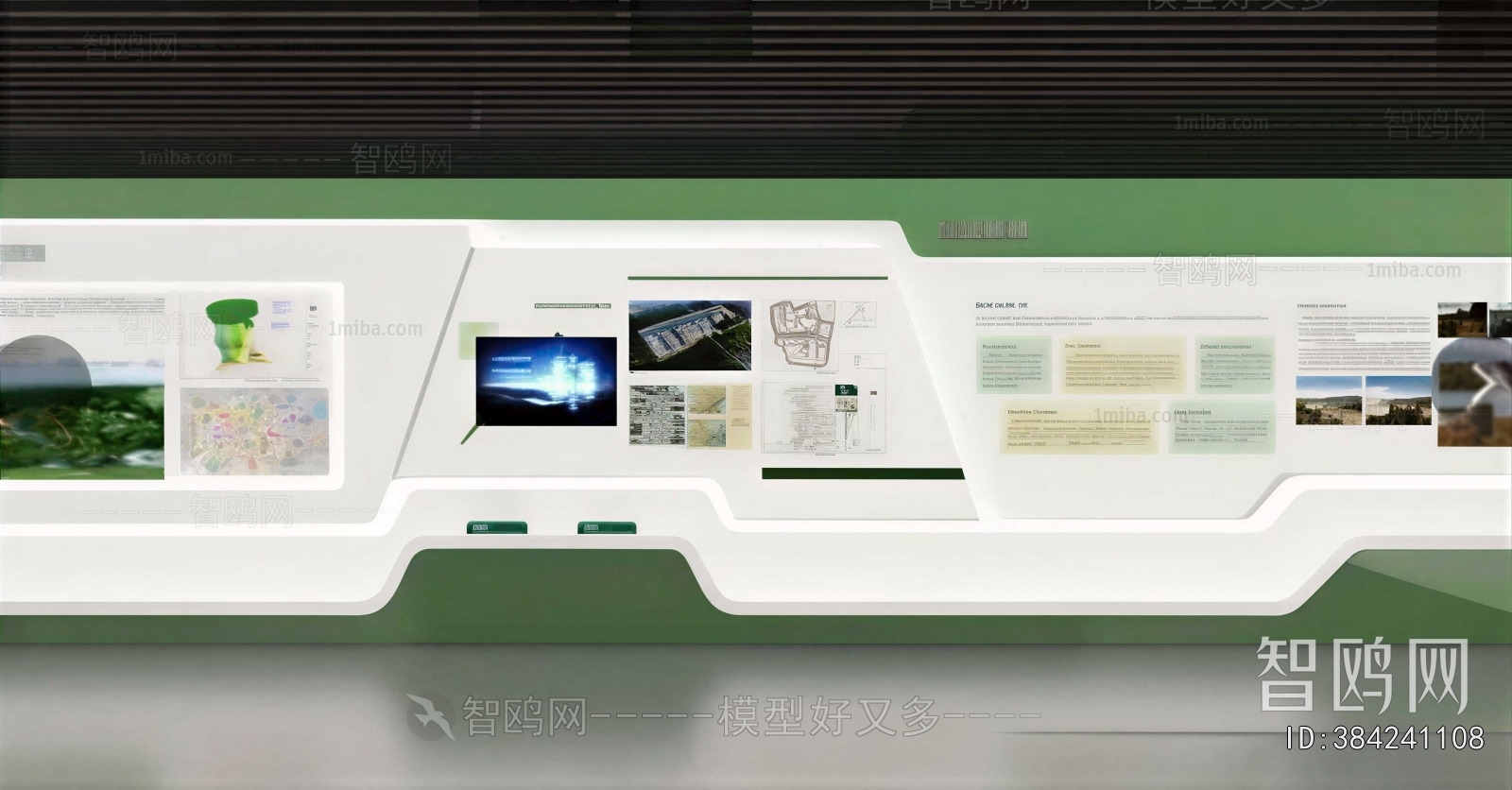Modern Exhibition Hall