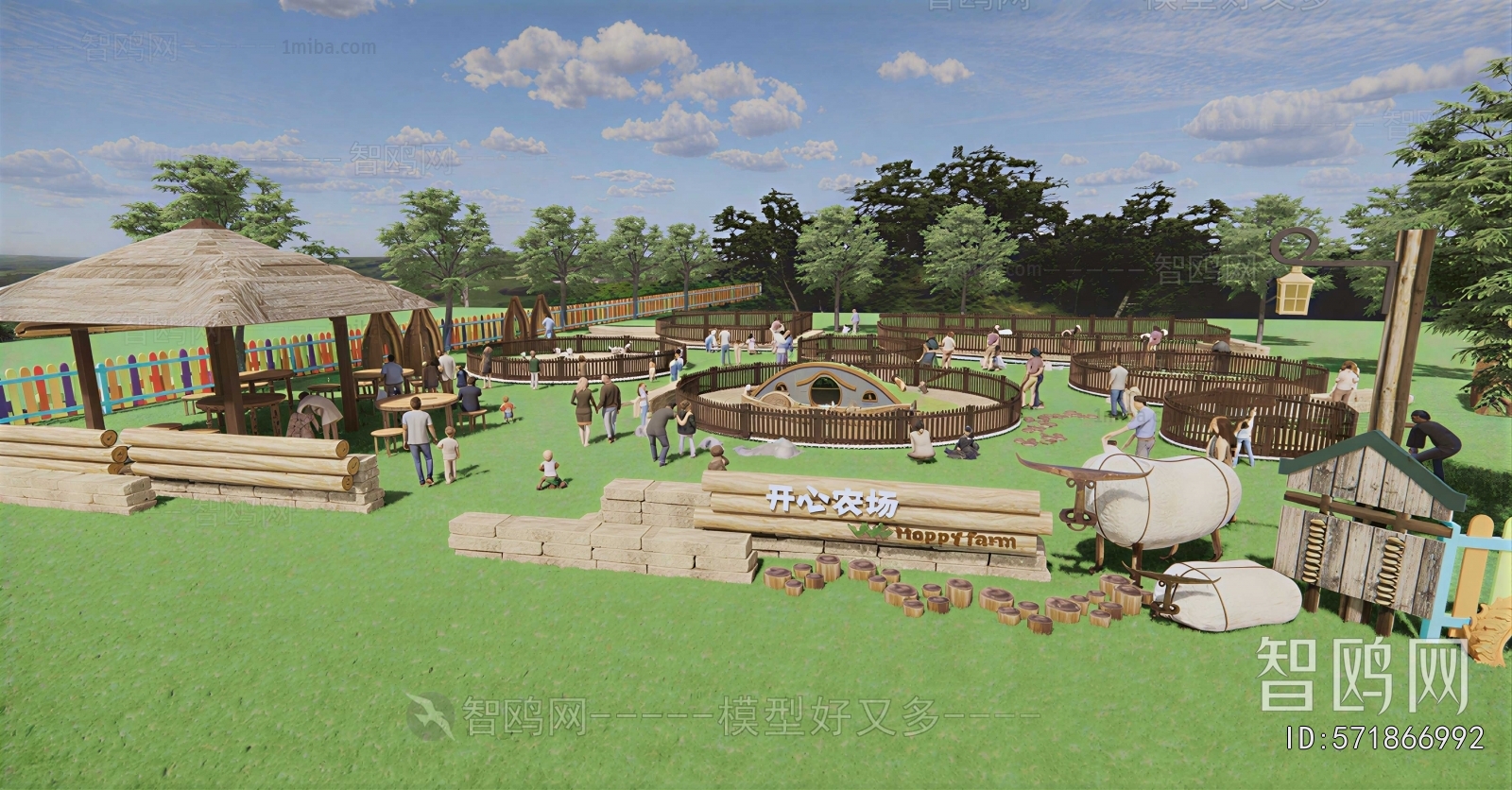 Modern Park Landscape