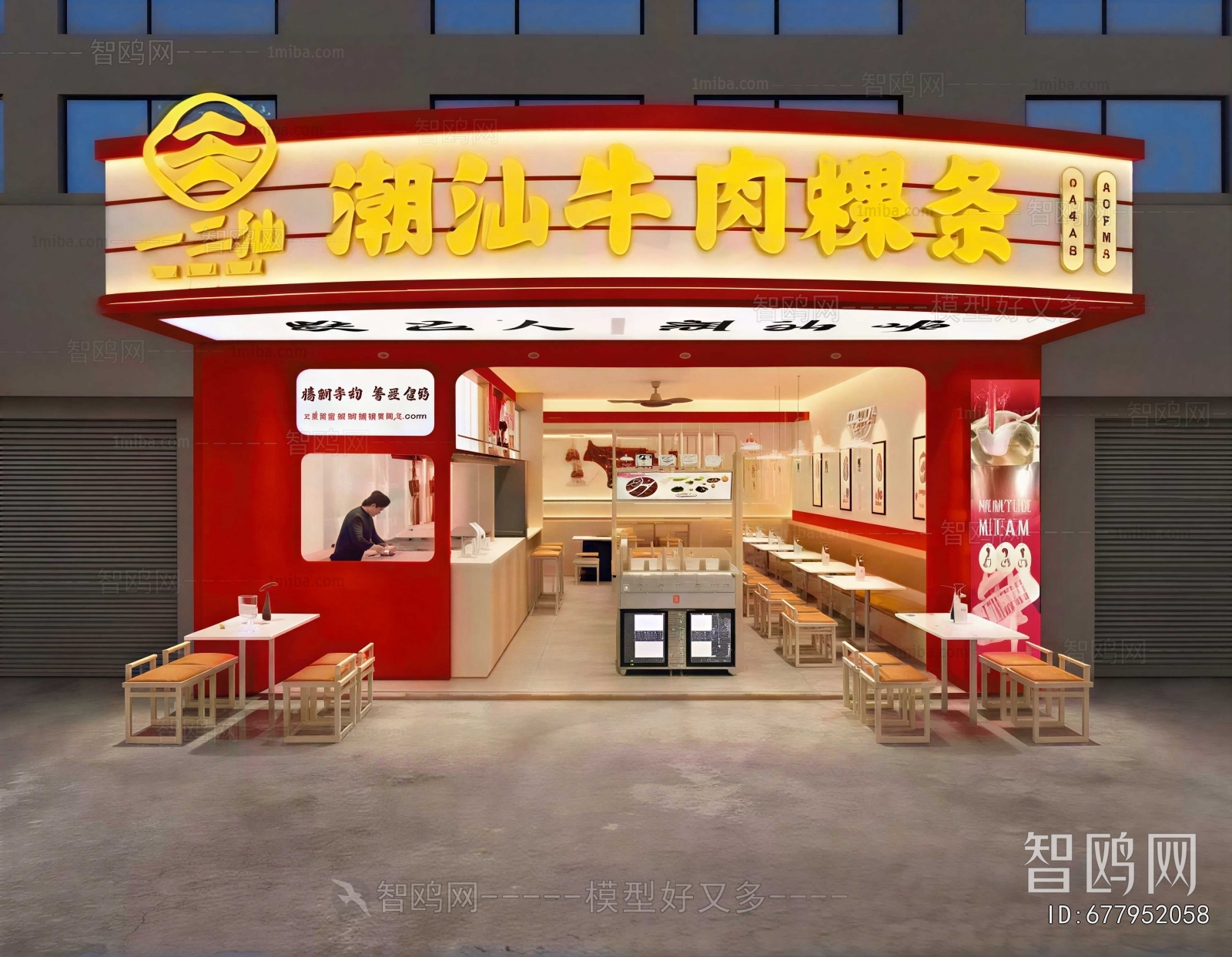 New Chinese Style Facade Element