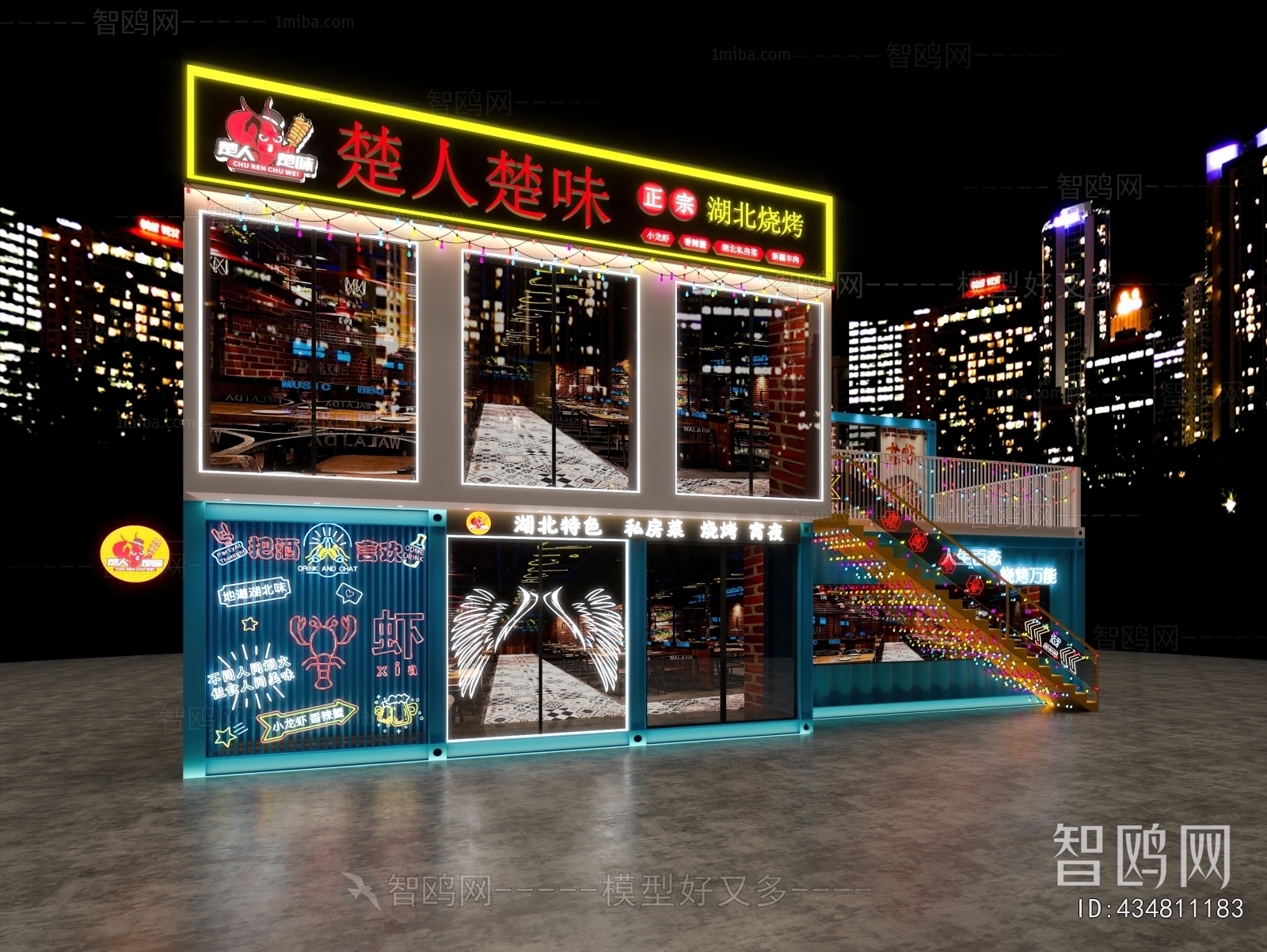 Industrial Style Appearance Of Commercial Building