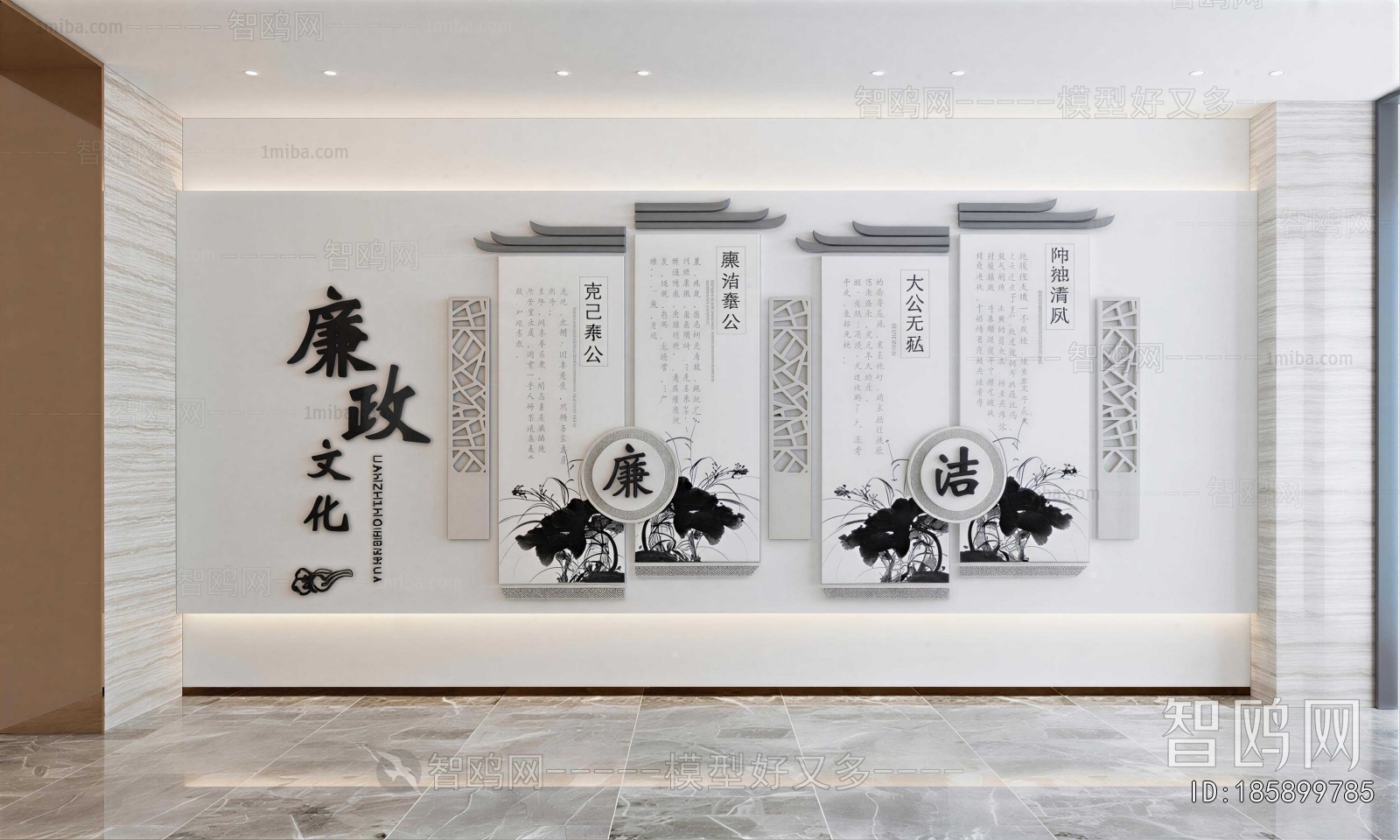 New Chinese Style Culture Wall