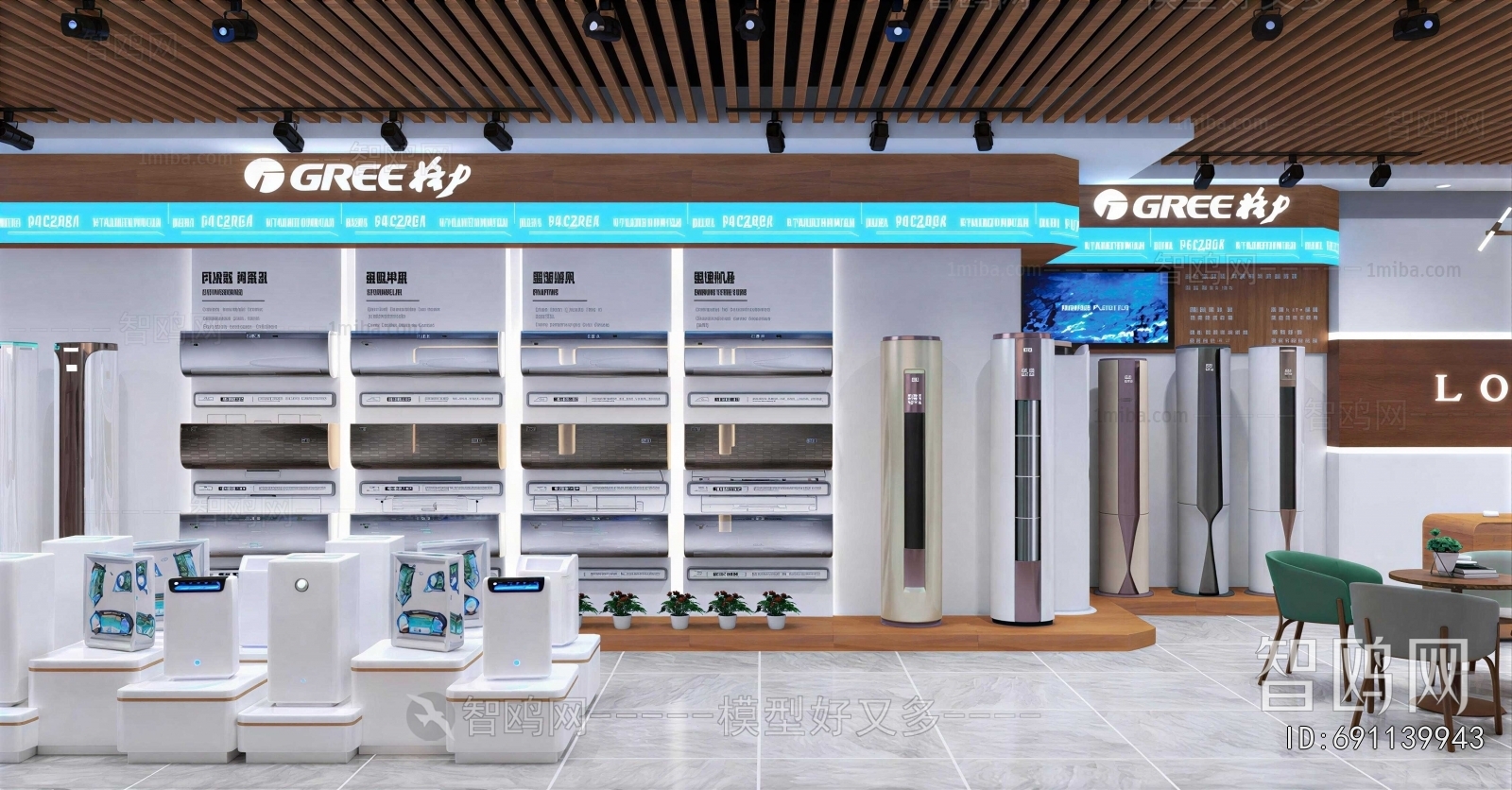 Modern Exclusive Shop