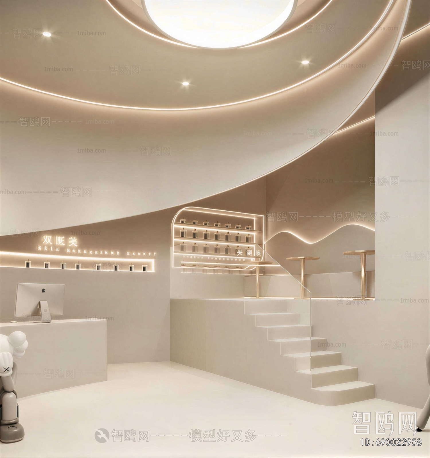Modern Beauty Salon