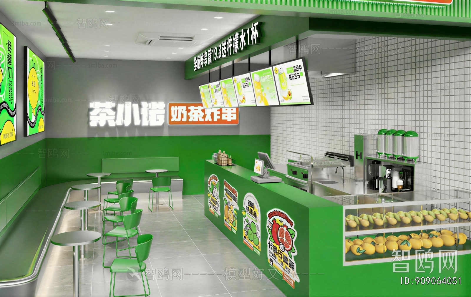 Modern Milk Tea Shop