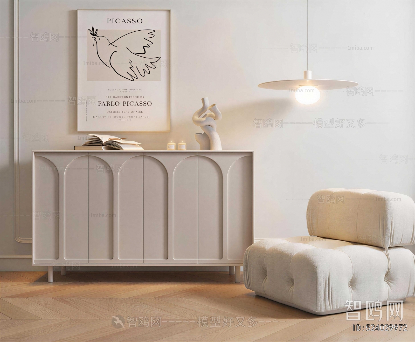 Modern Side Cabinet