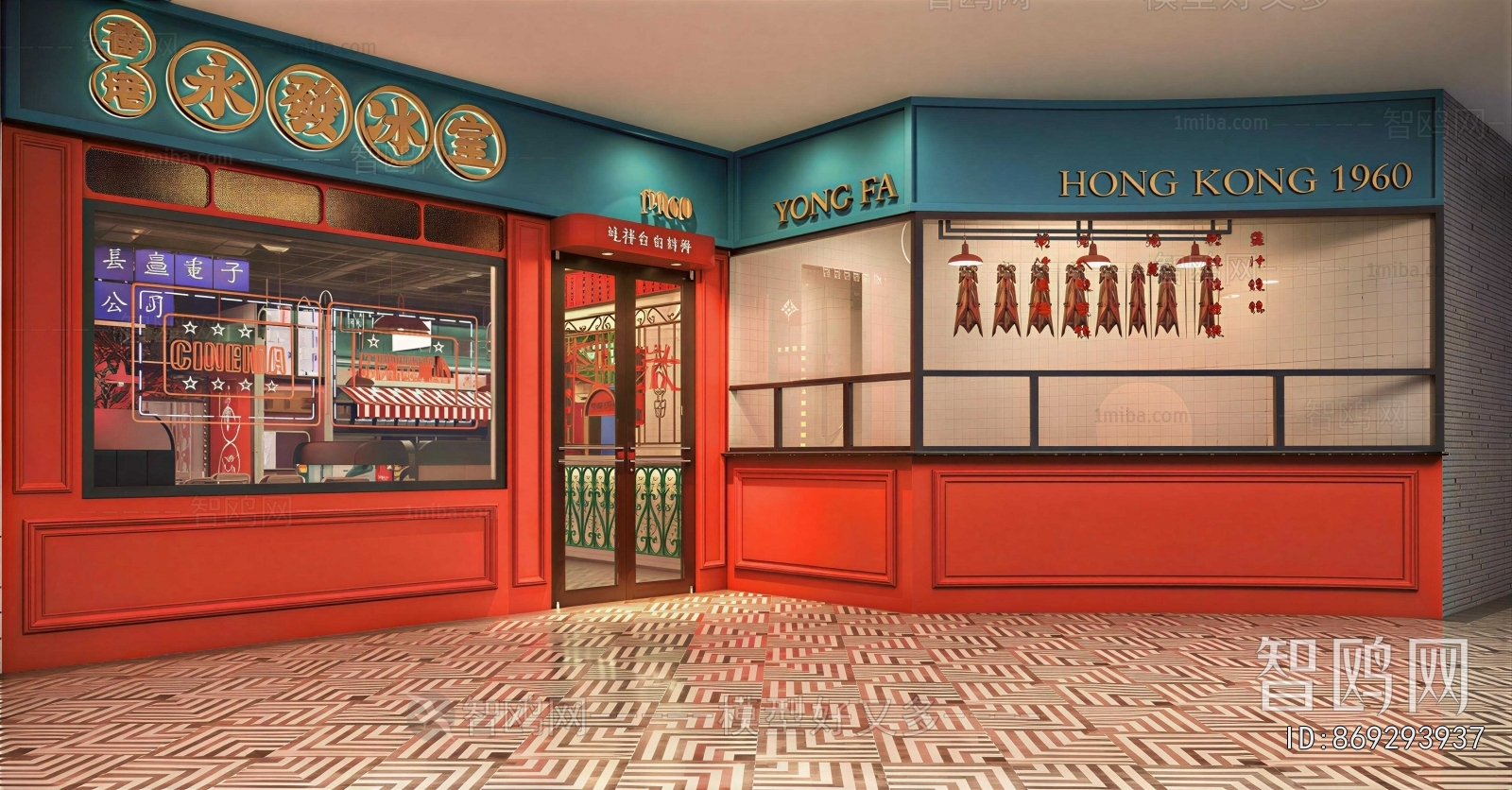 Modern Restaurant