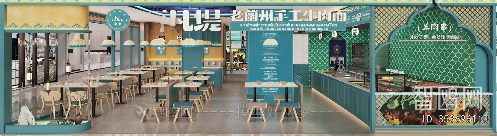 Modern Restaurant
