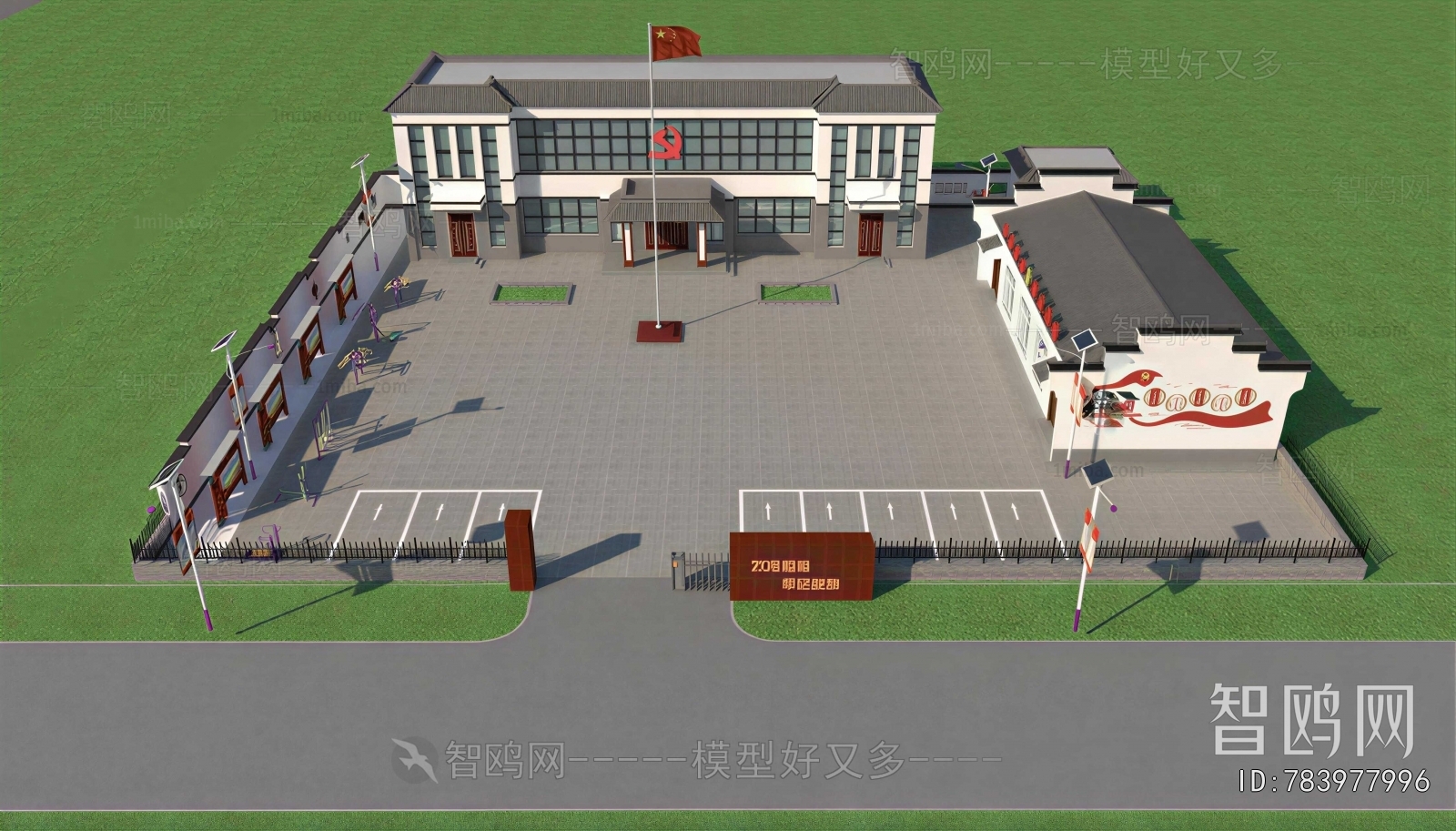 New Chinese Style Park Landscape