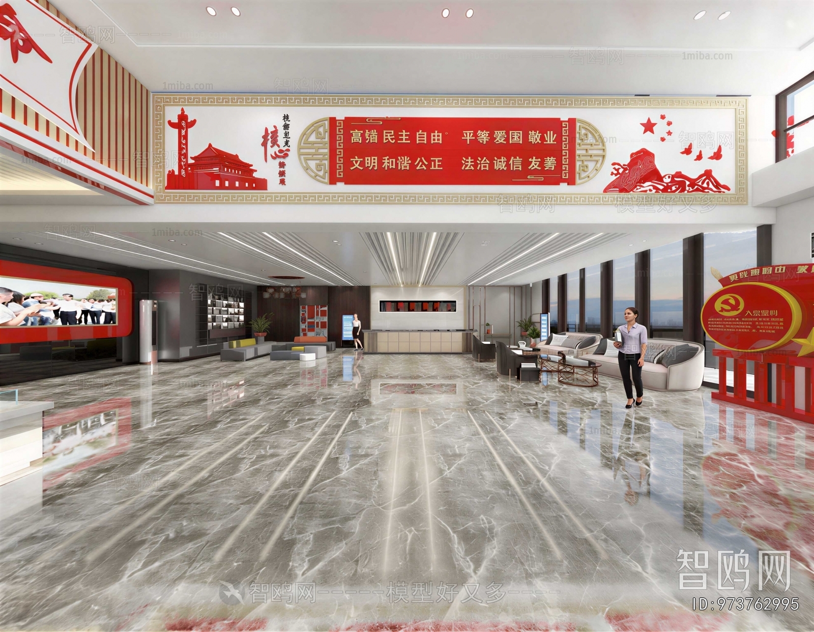Modern Office Reception Desk