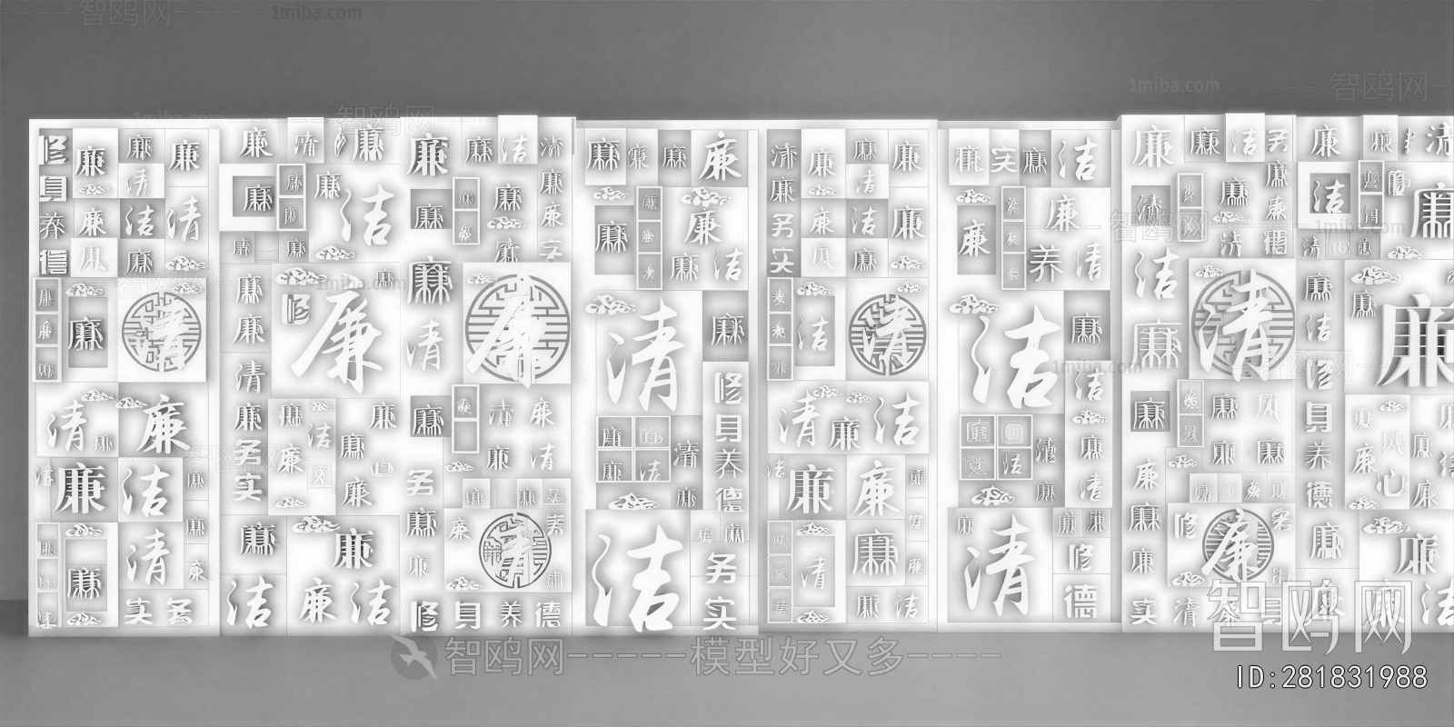 New Chinese Style Landscape Wall